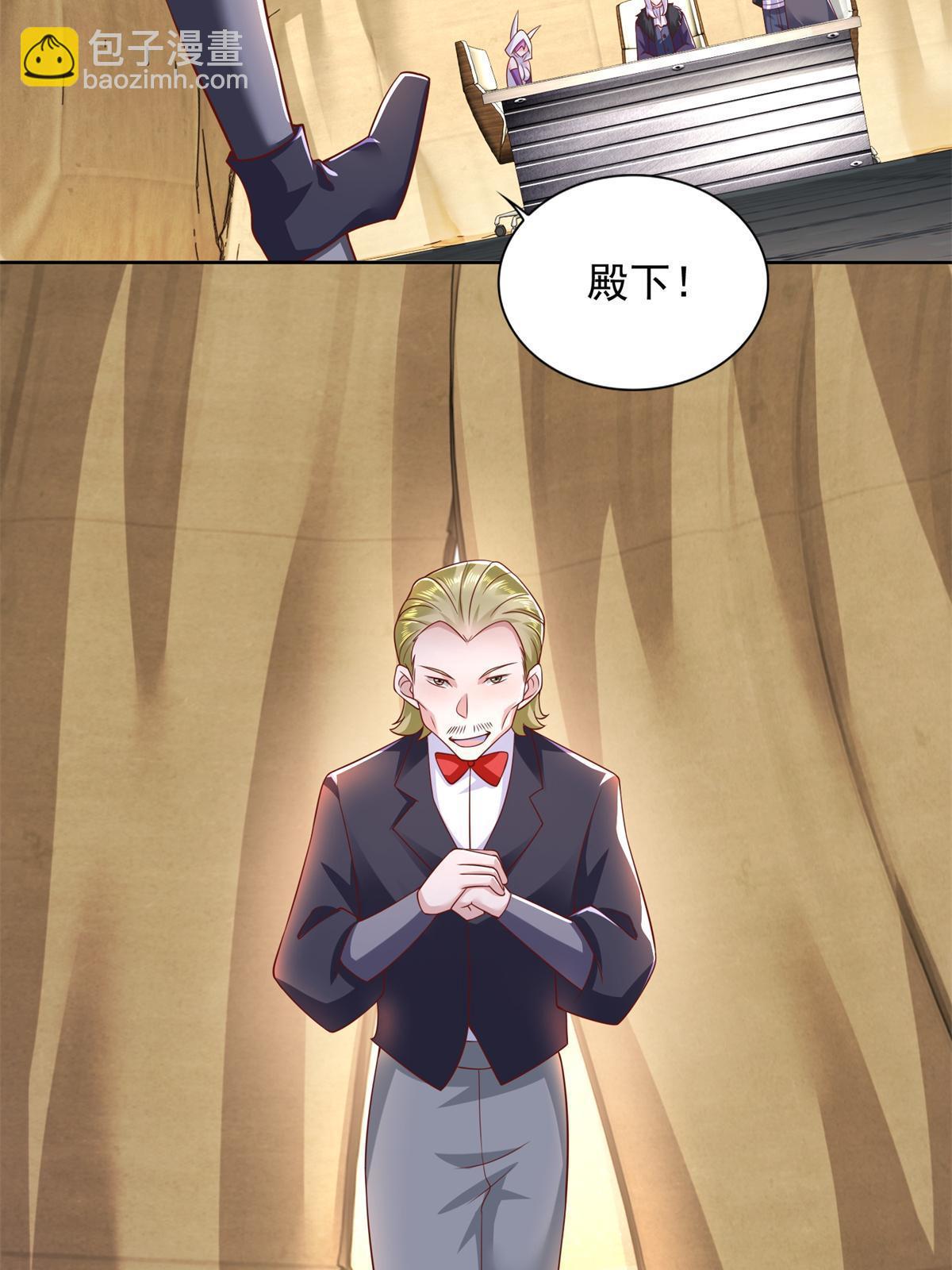 268 暗算25