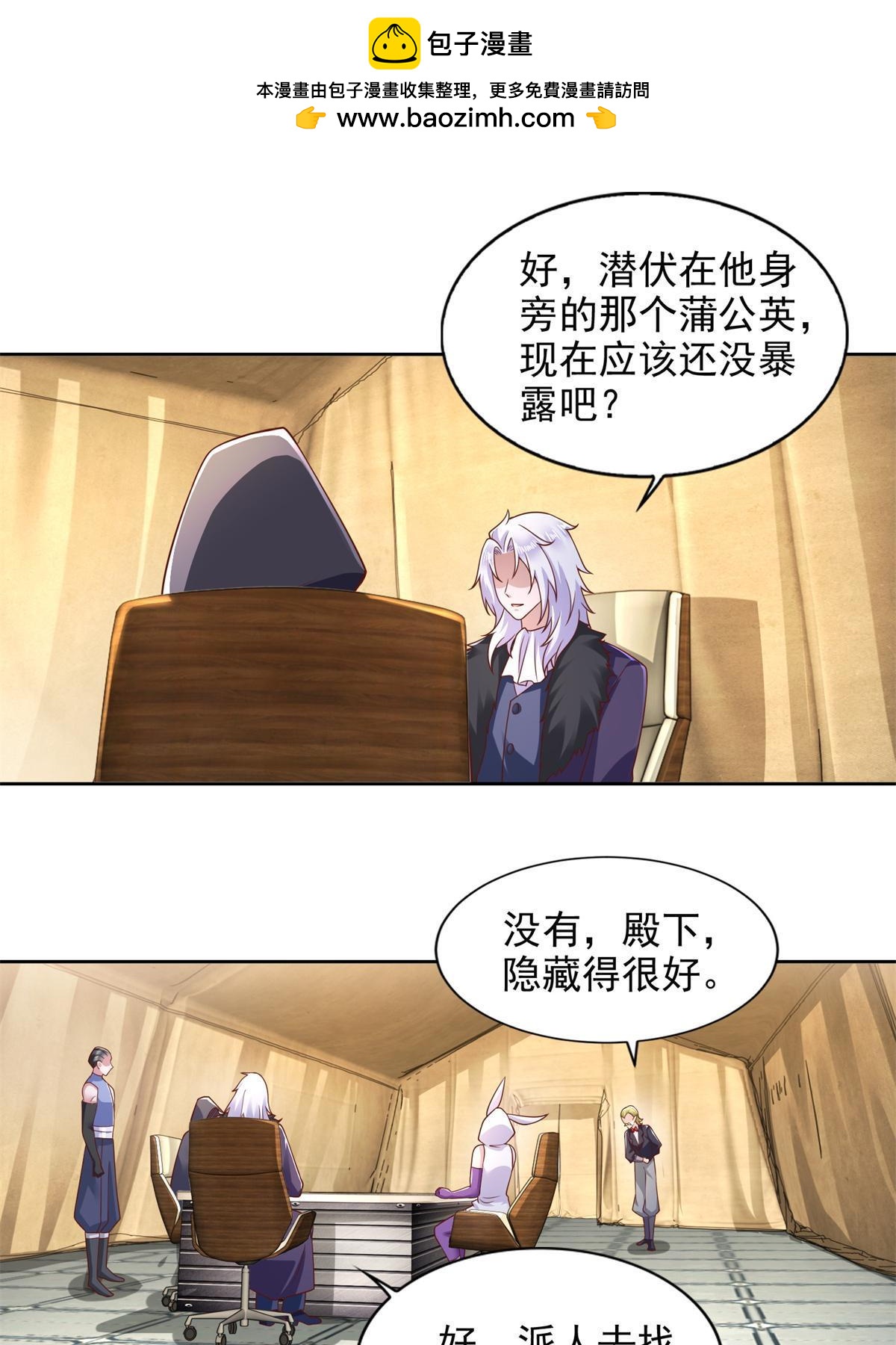 268 暗算27