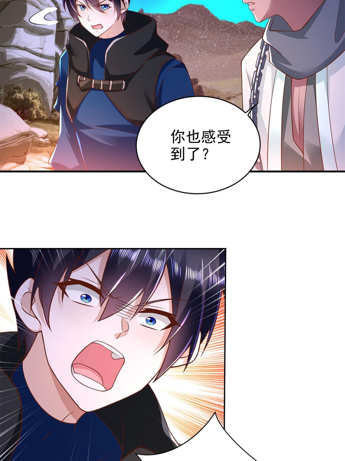 268 暗算33