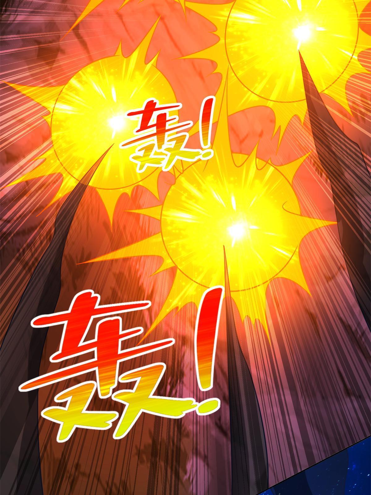 268 暗算38