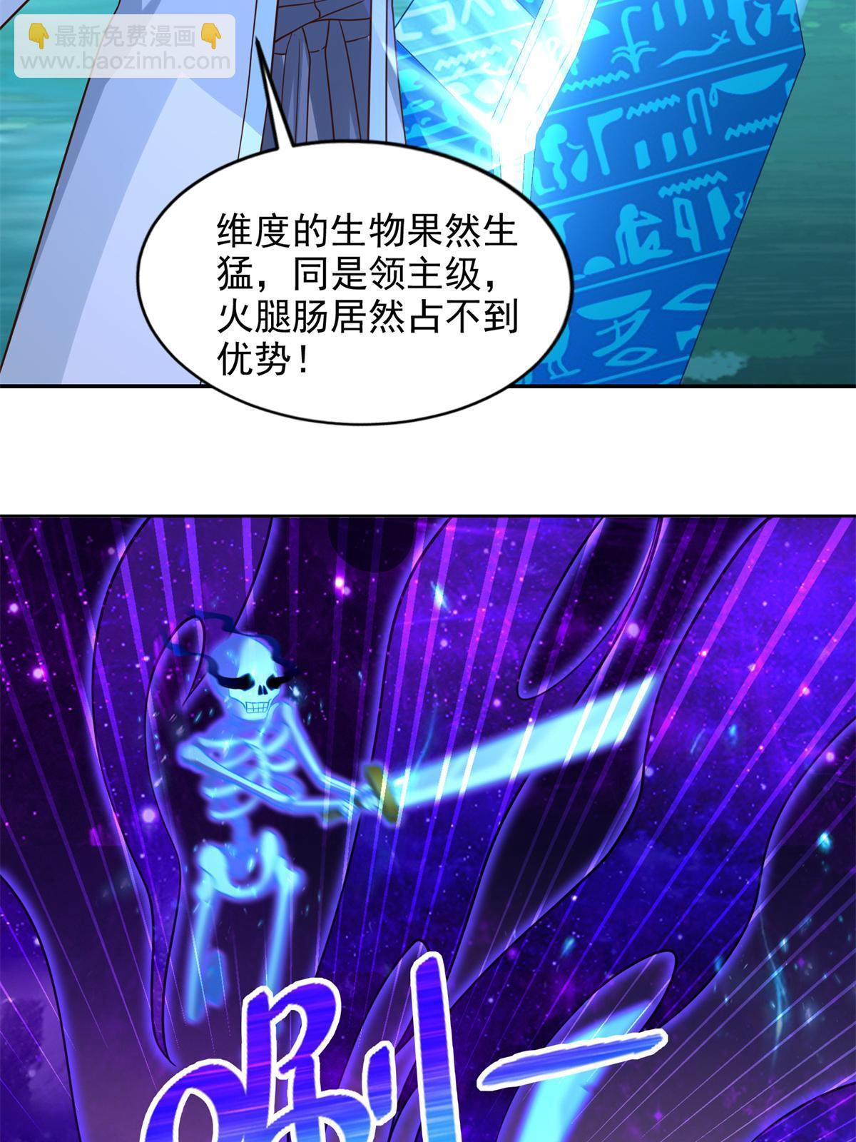 268 暗算4