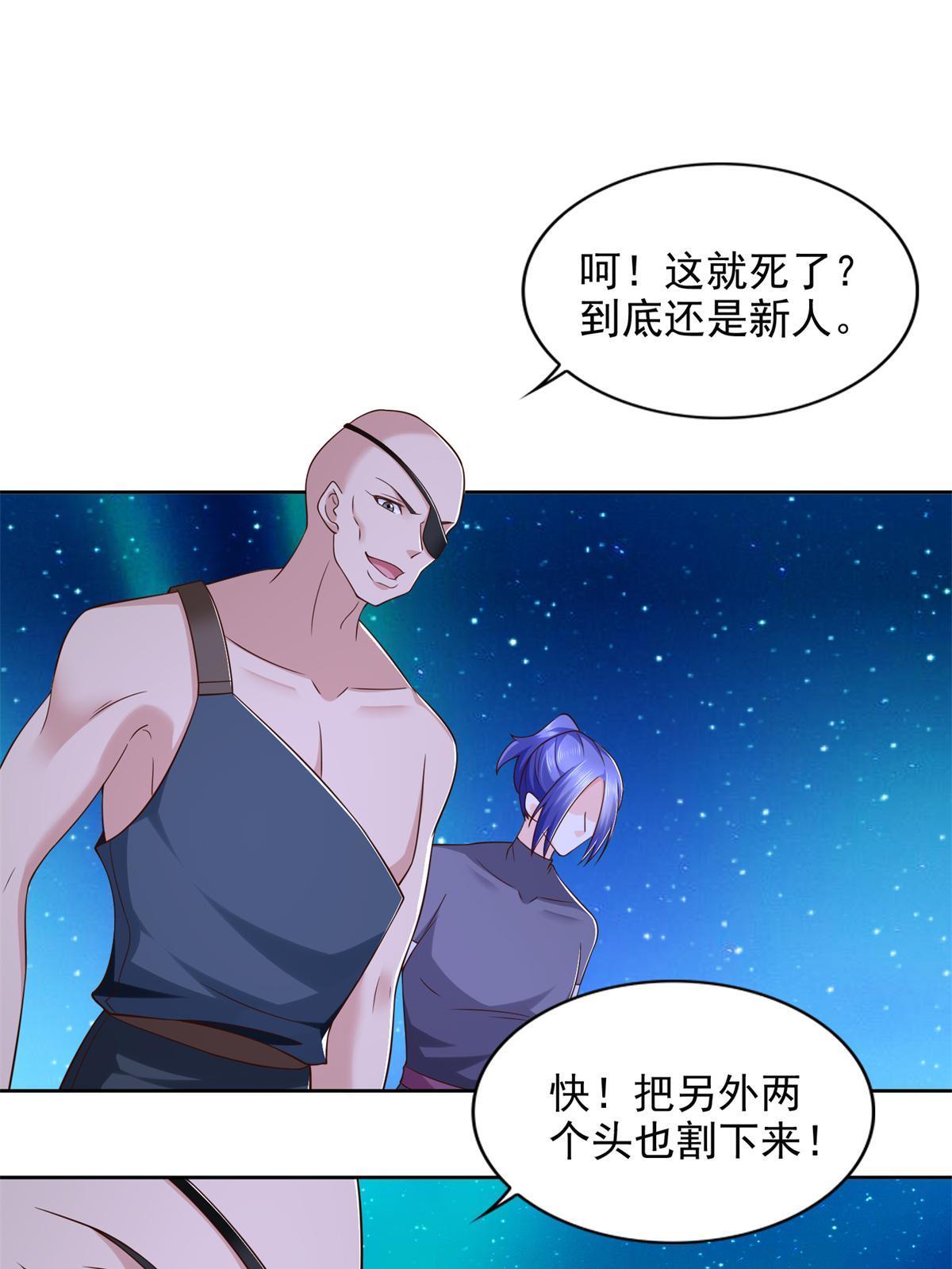 268 暗算42