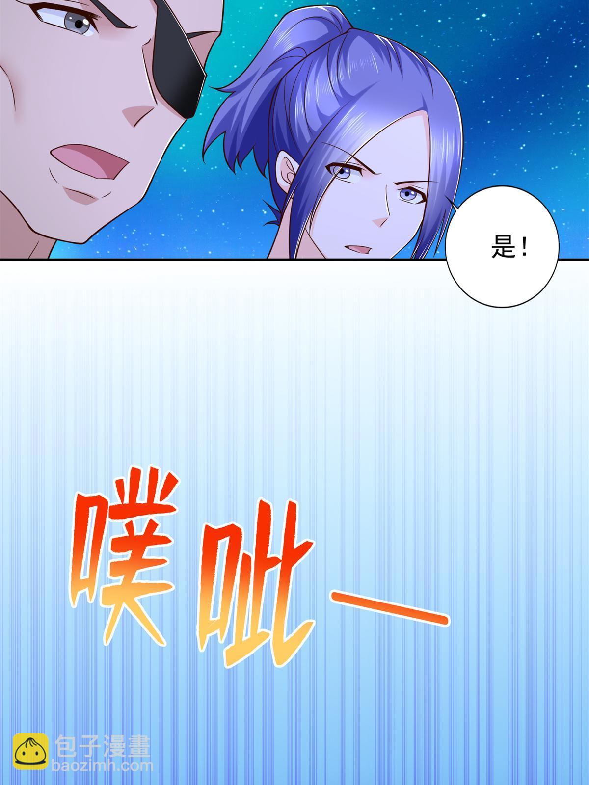 268 暗算43