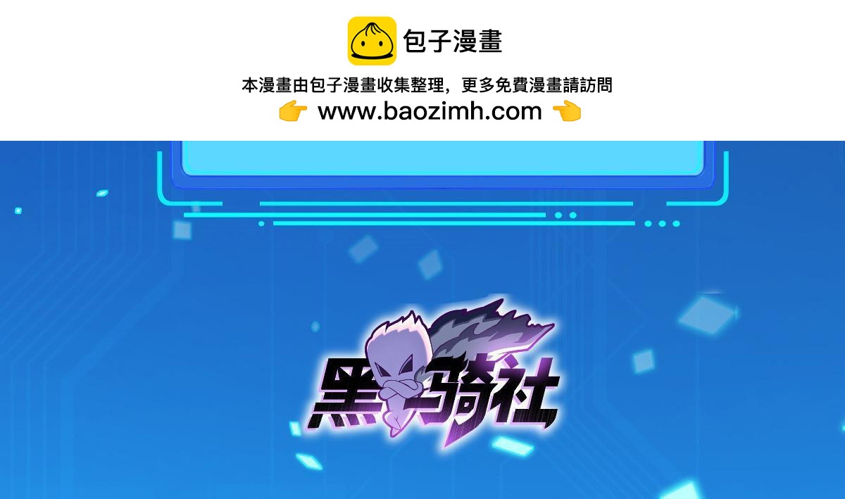 271 做票大的1