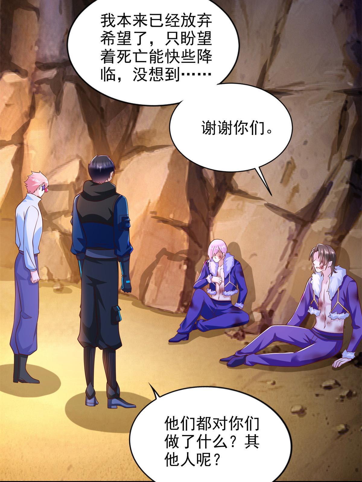 271 做票大的10