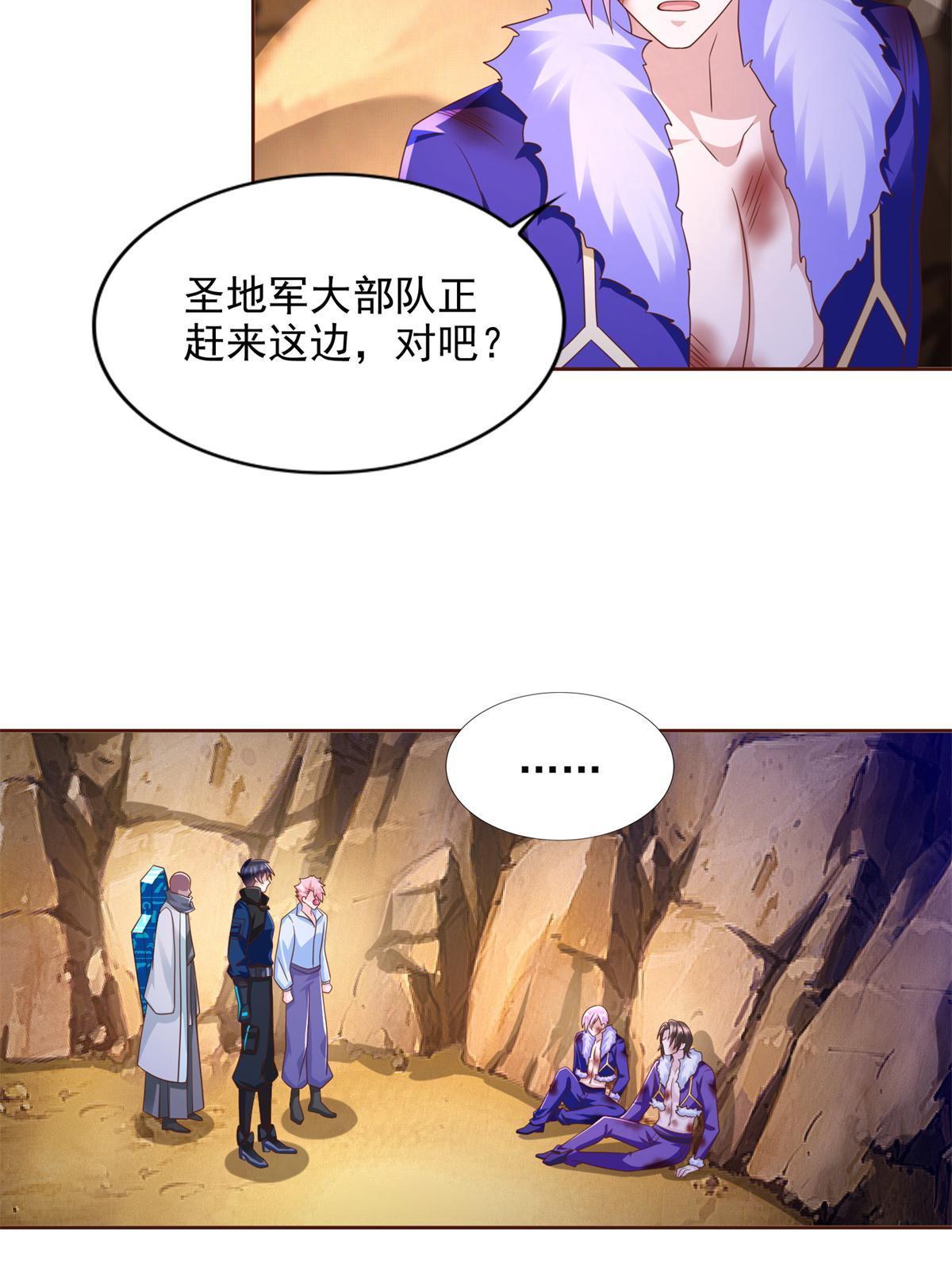 271 做票大的13