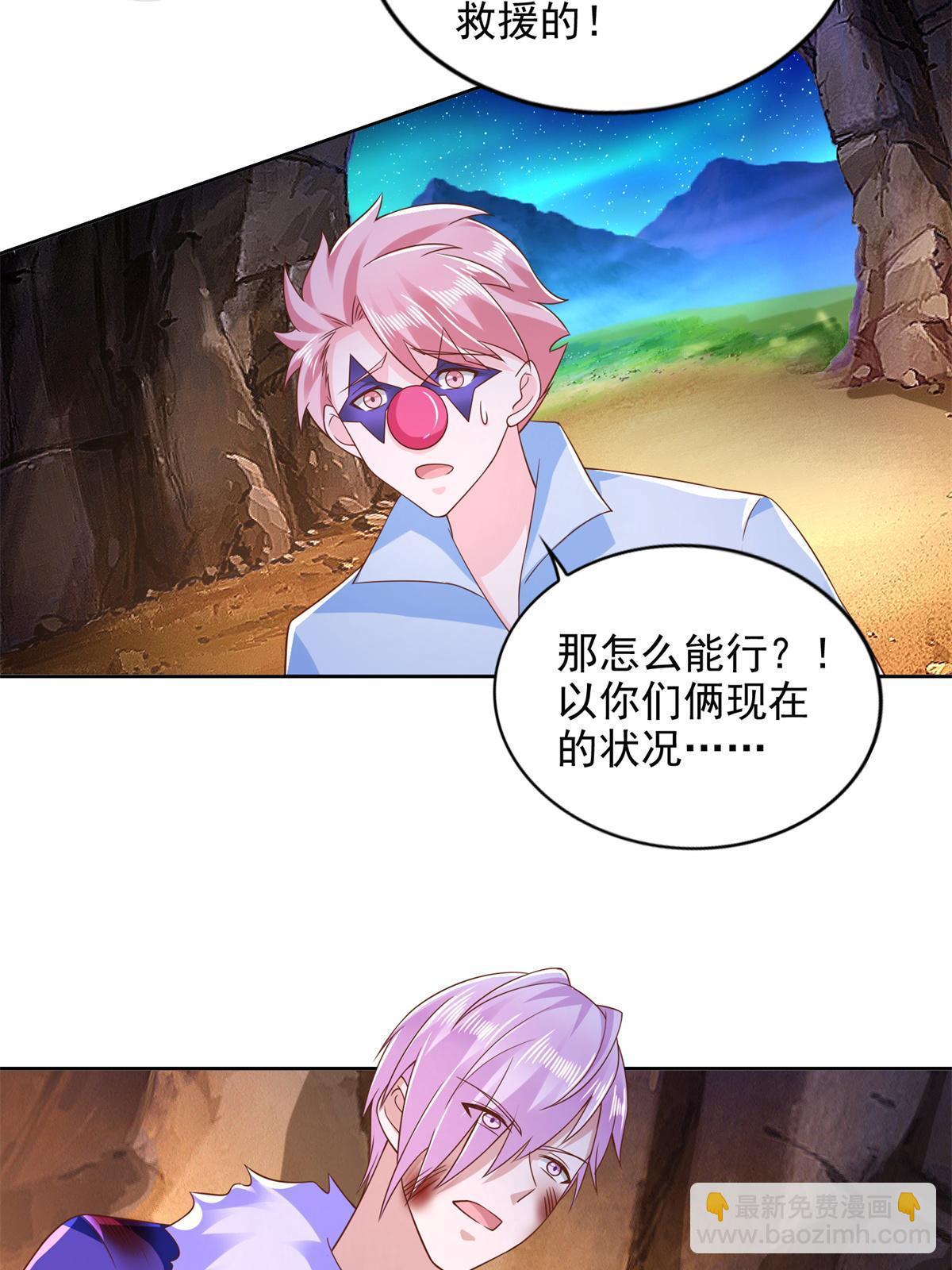 271 做票大的18