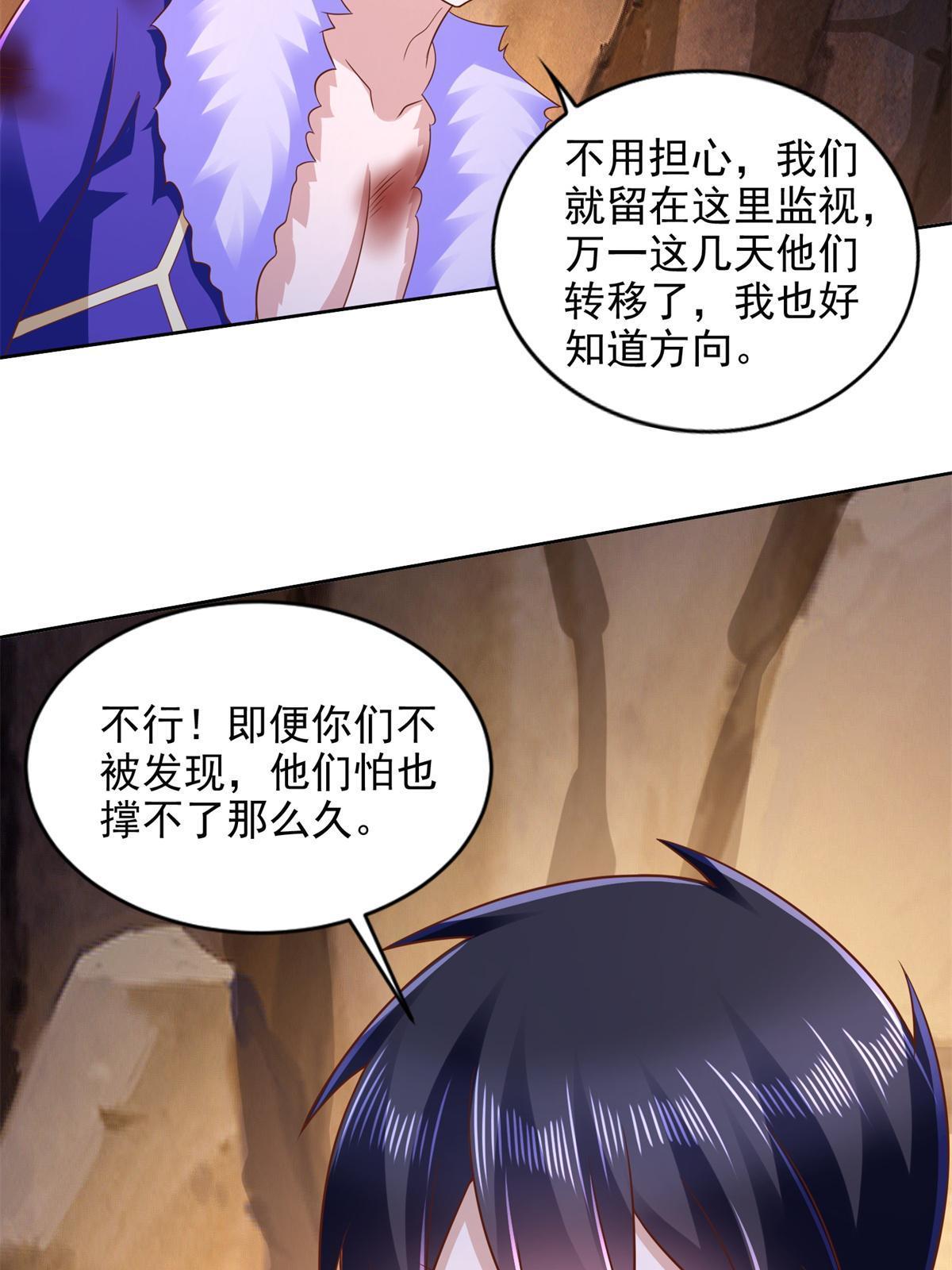 271 做票大的19