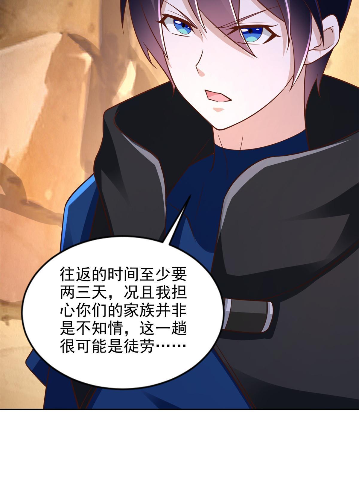 271 做票大的20