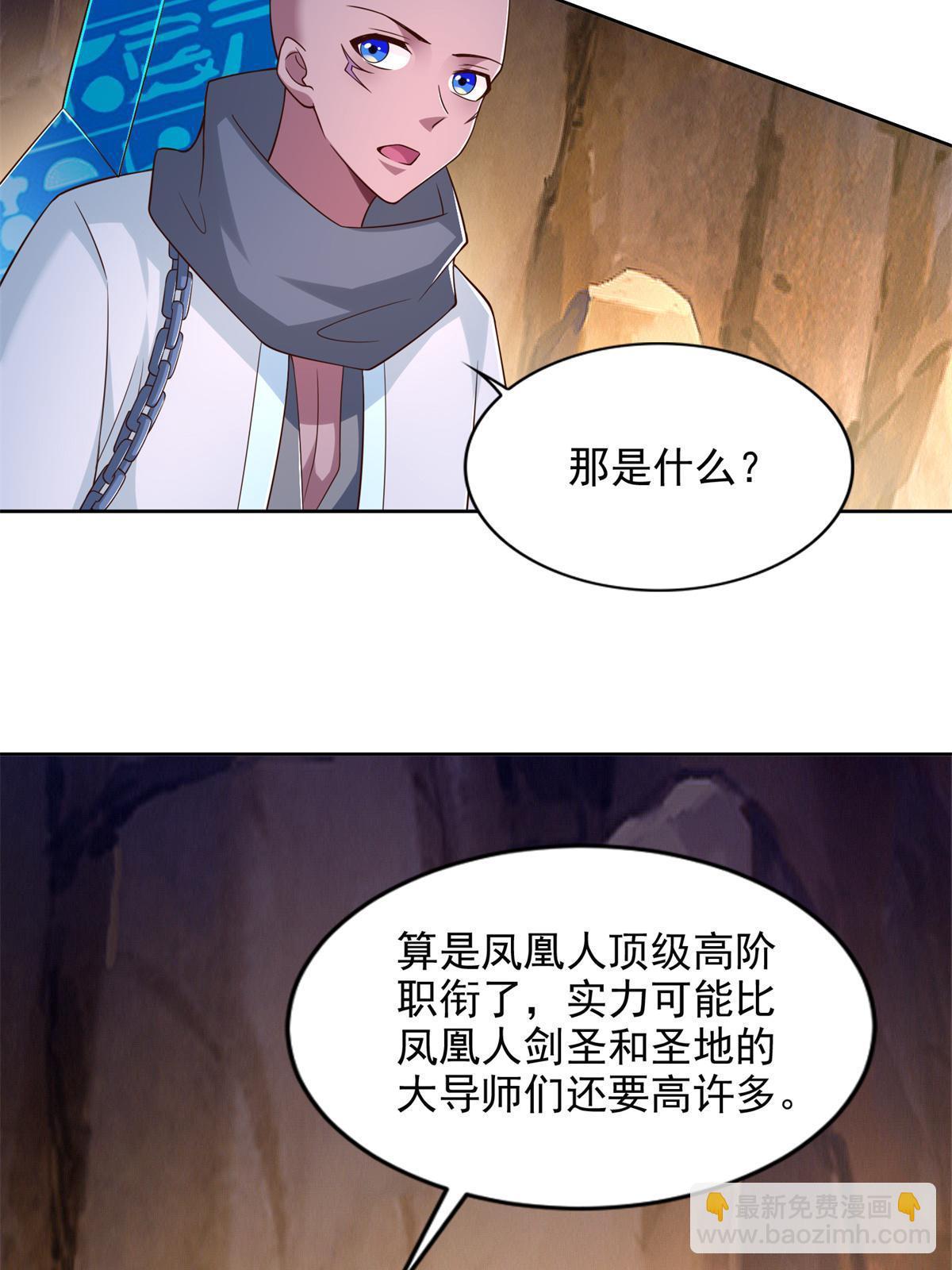 271 做票大的23