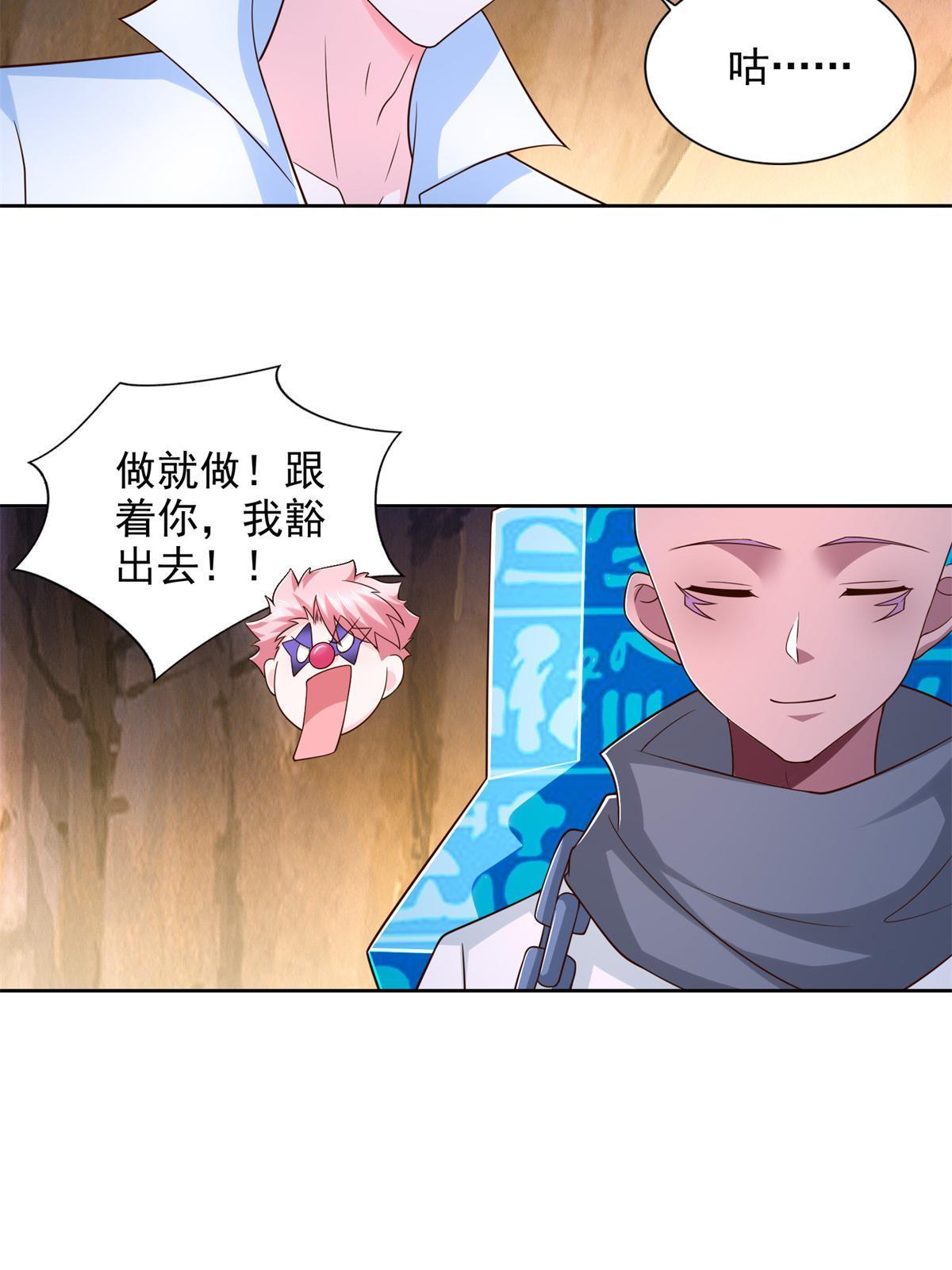 271 做票大的26