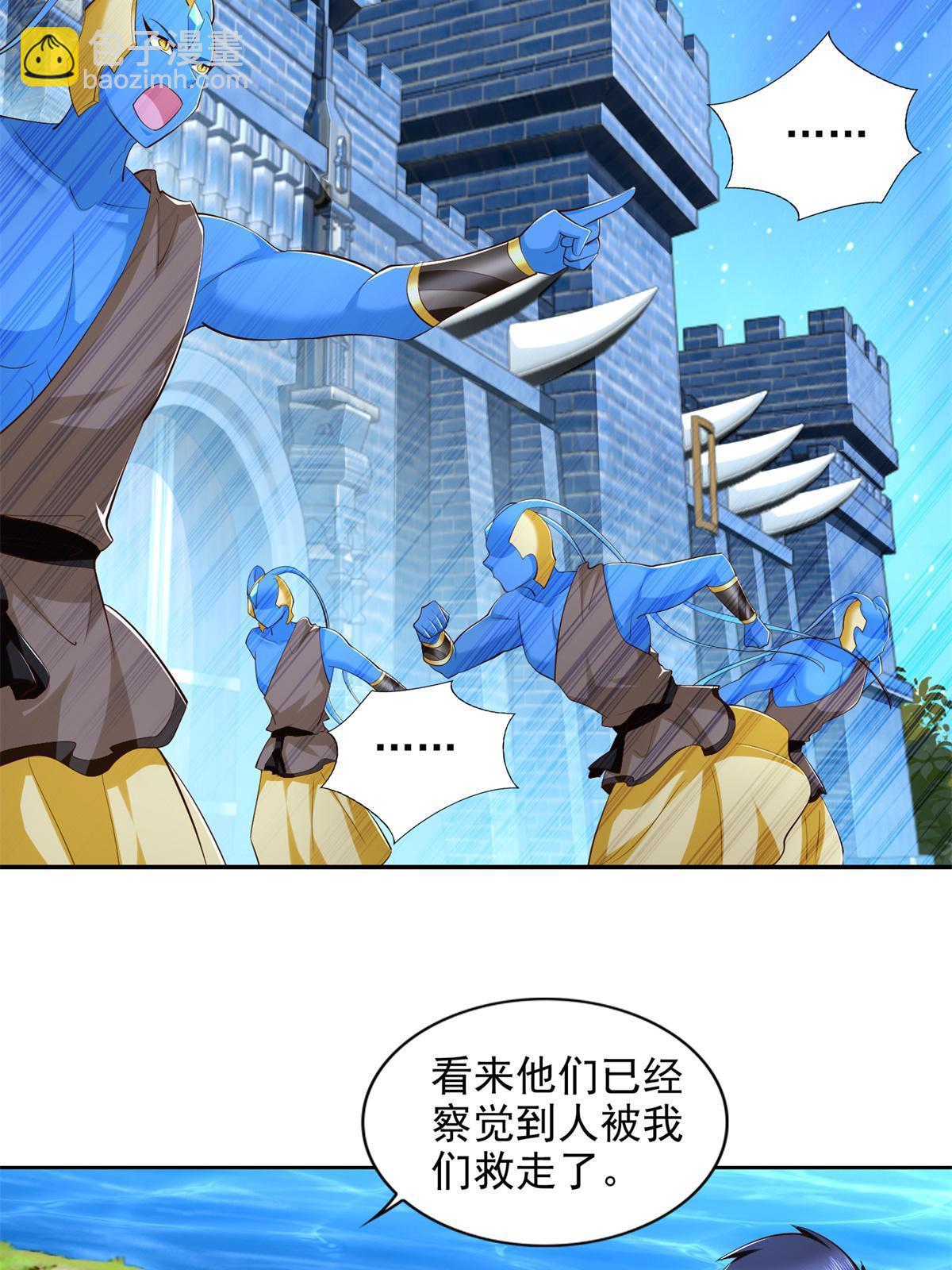 271 做票大的29