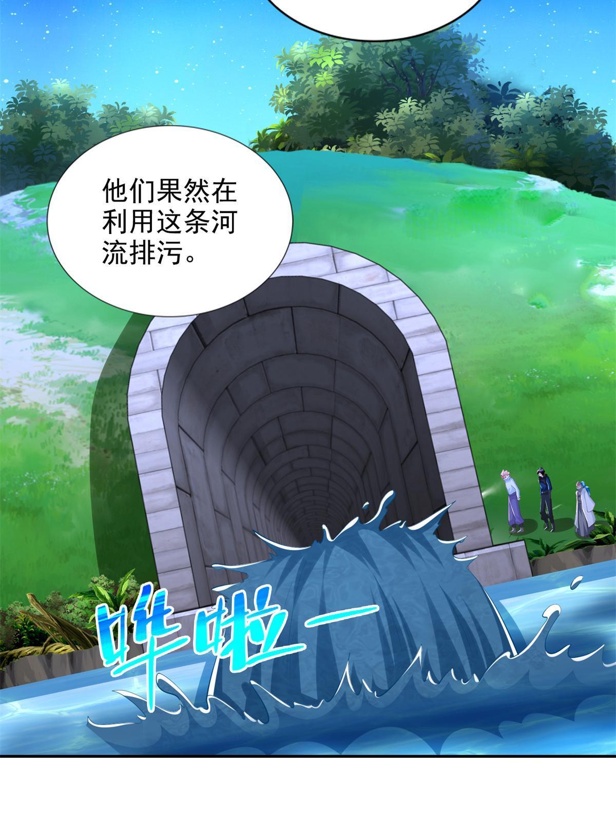 271 做票大的31