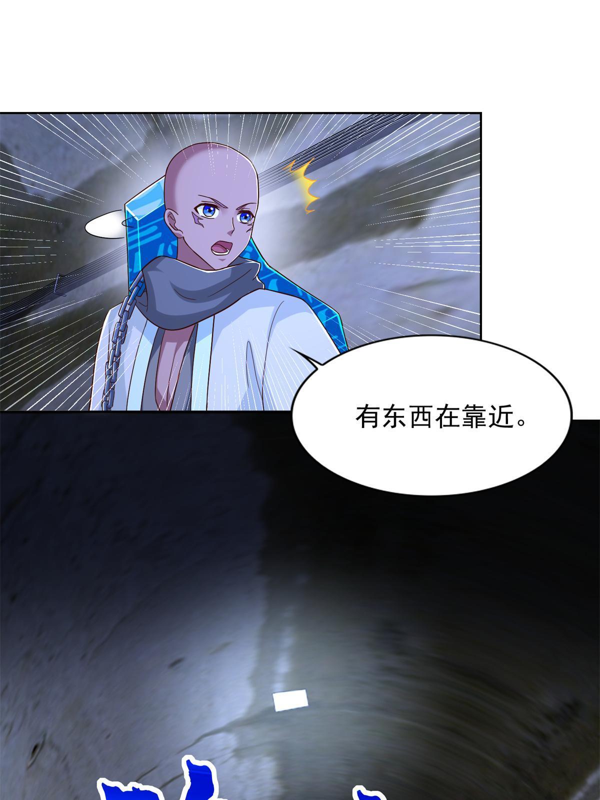 271 做票大的37