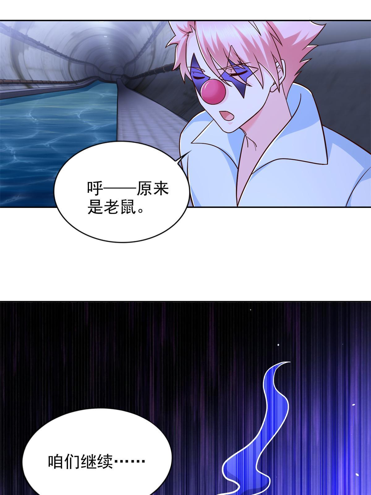 271 做票大的39
