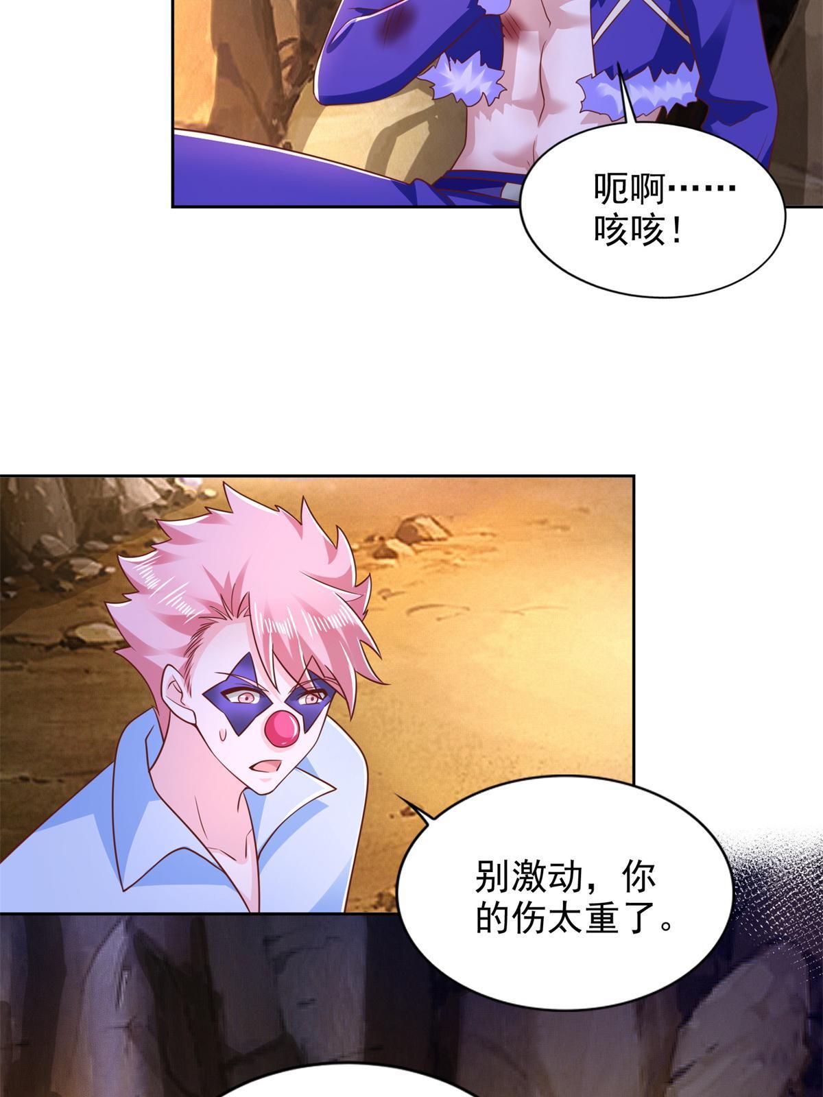 271 做票大的9