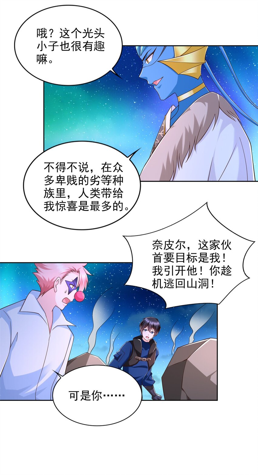 273 法圣19