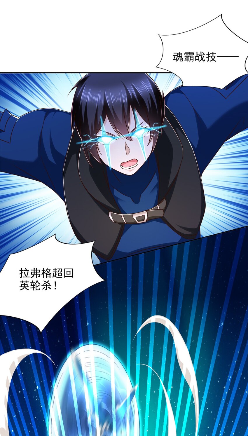 273 法圣21