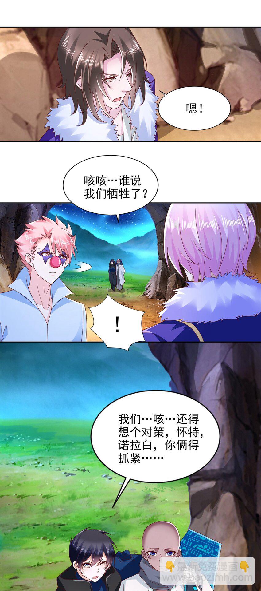 274 完全劣势32