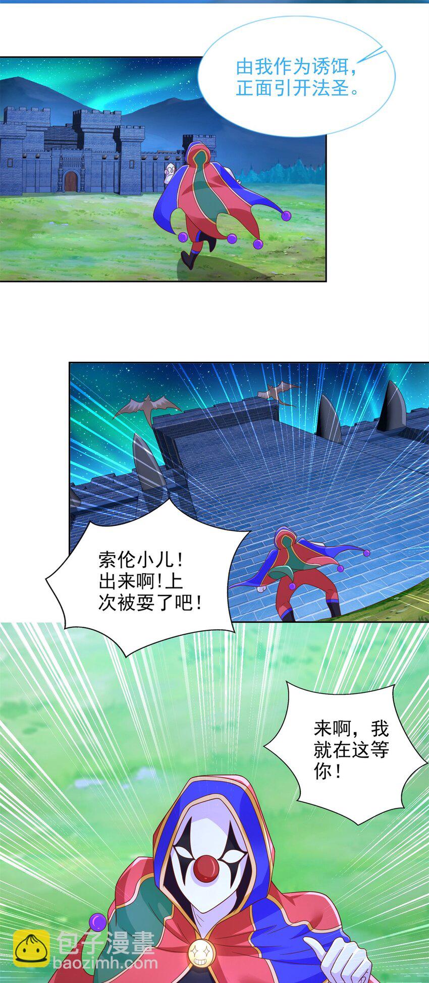 275 应对法则14