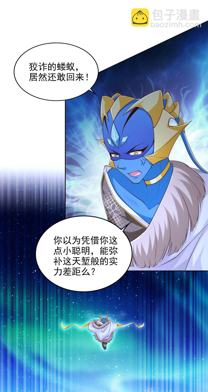 275 应对法则17