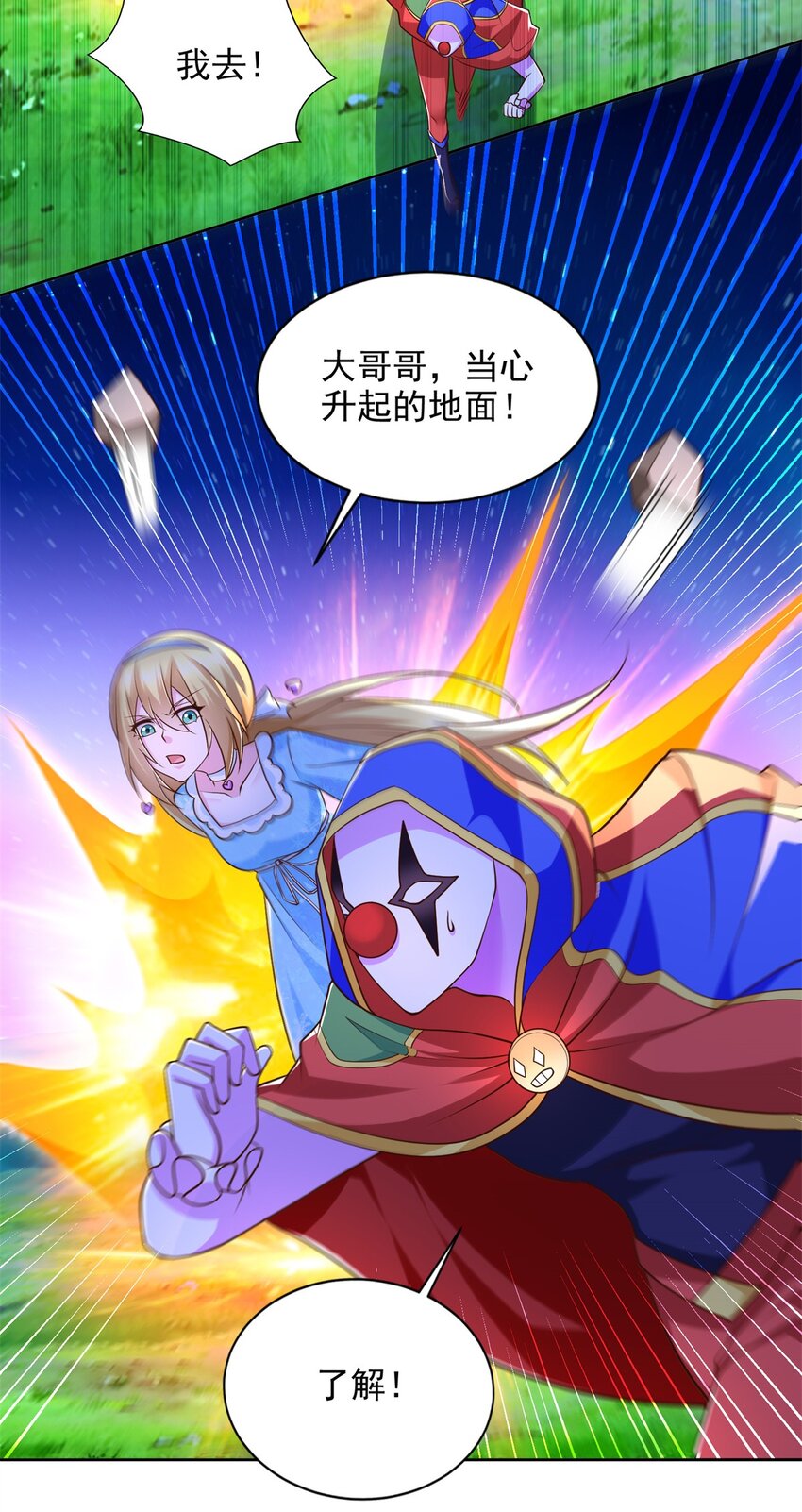275 应对法则19