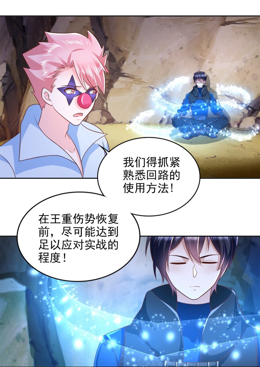 275 应对法则3