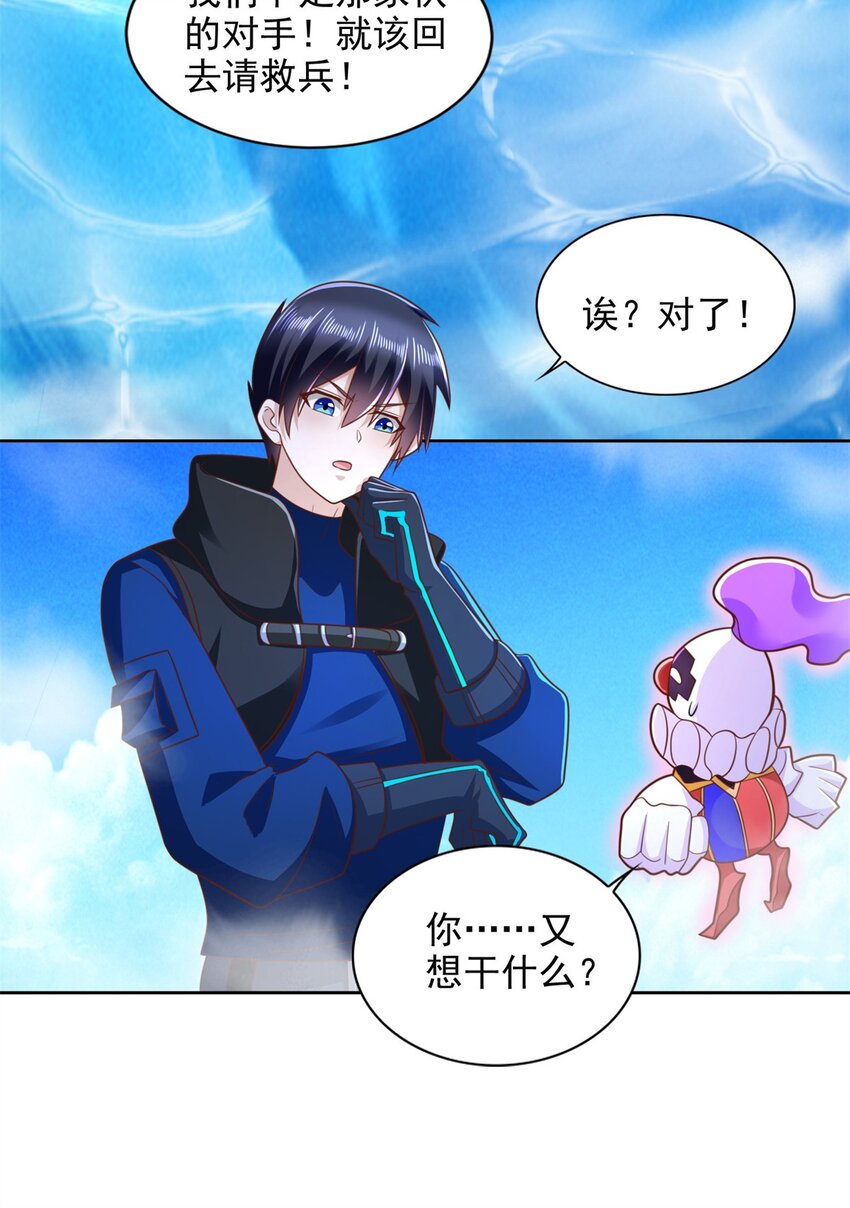 275 应对法则5