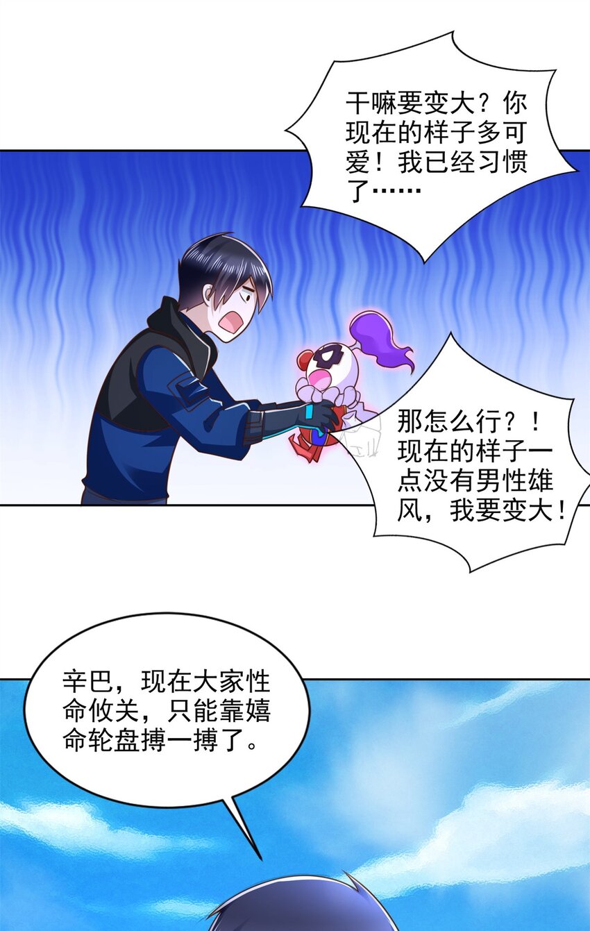 275 应对法则7