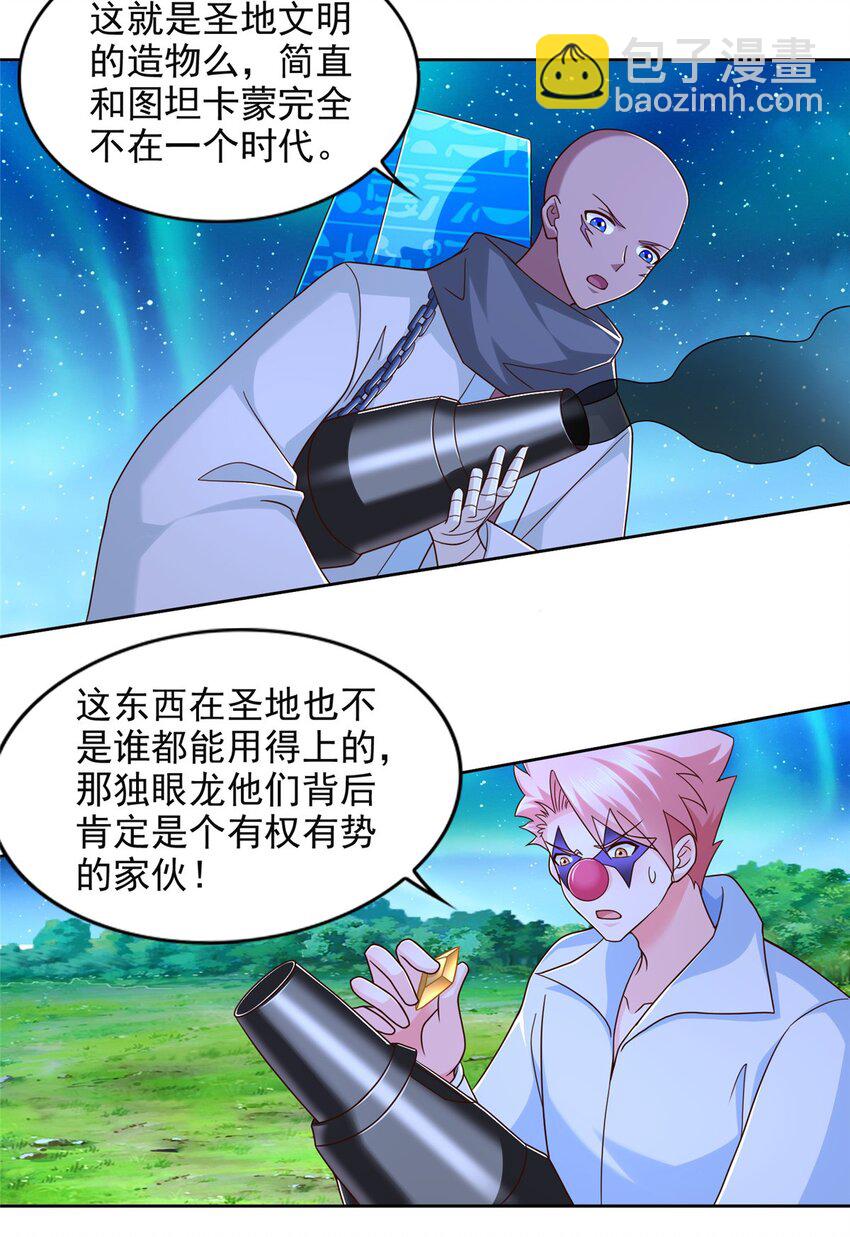 276 暗度陈仓8