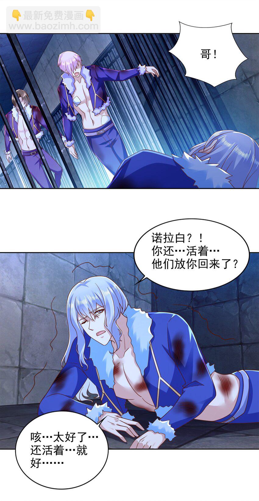 277 拖不下去了13