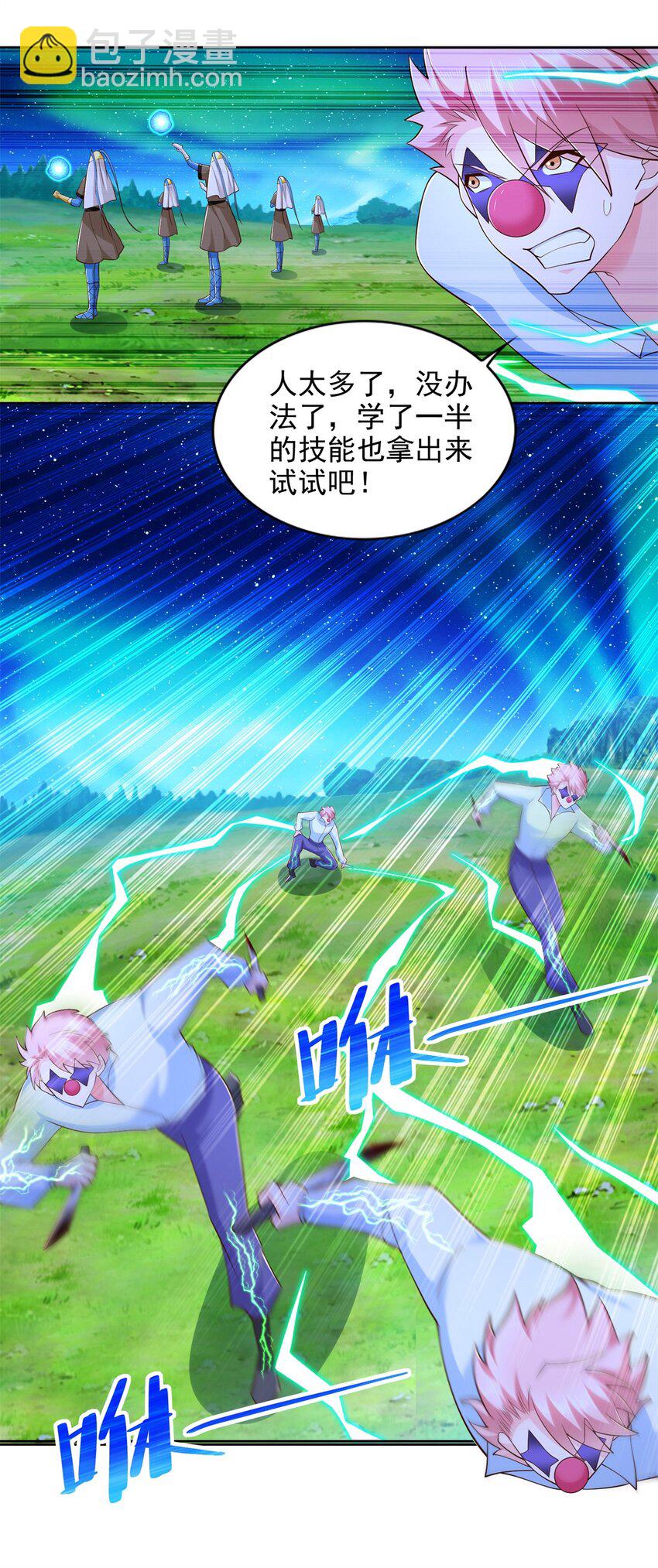 277 拖不下去了23
