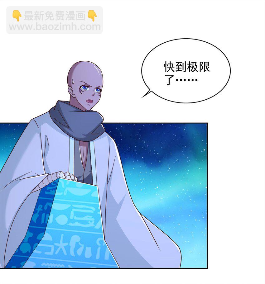 277 拖不下去了24