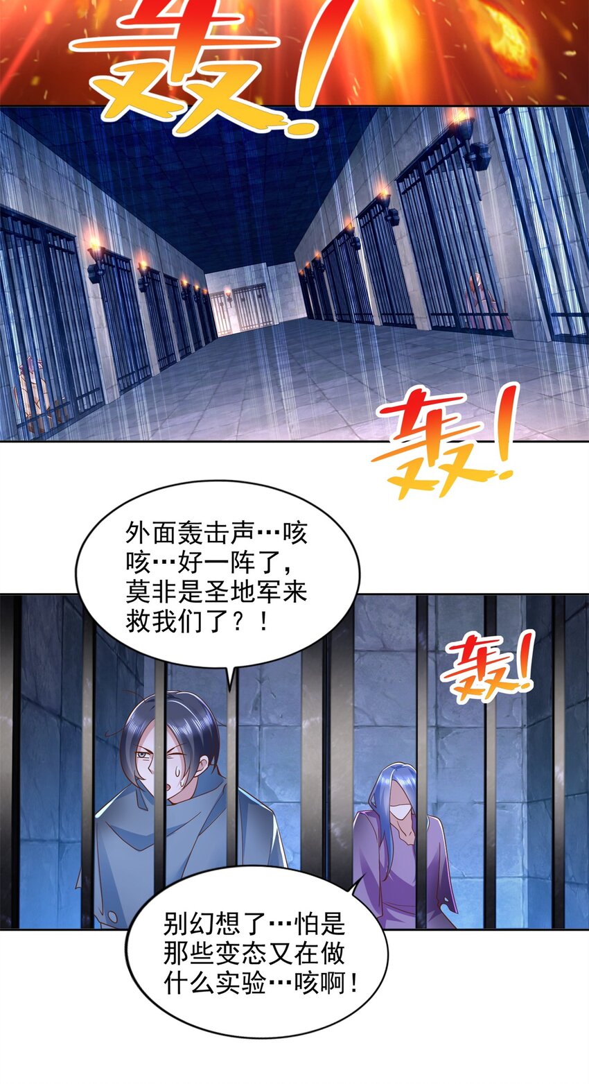 277 拖不下去了7