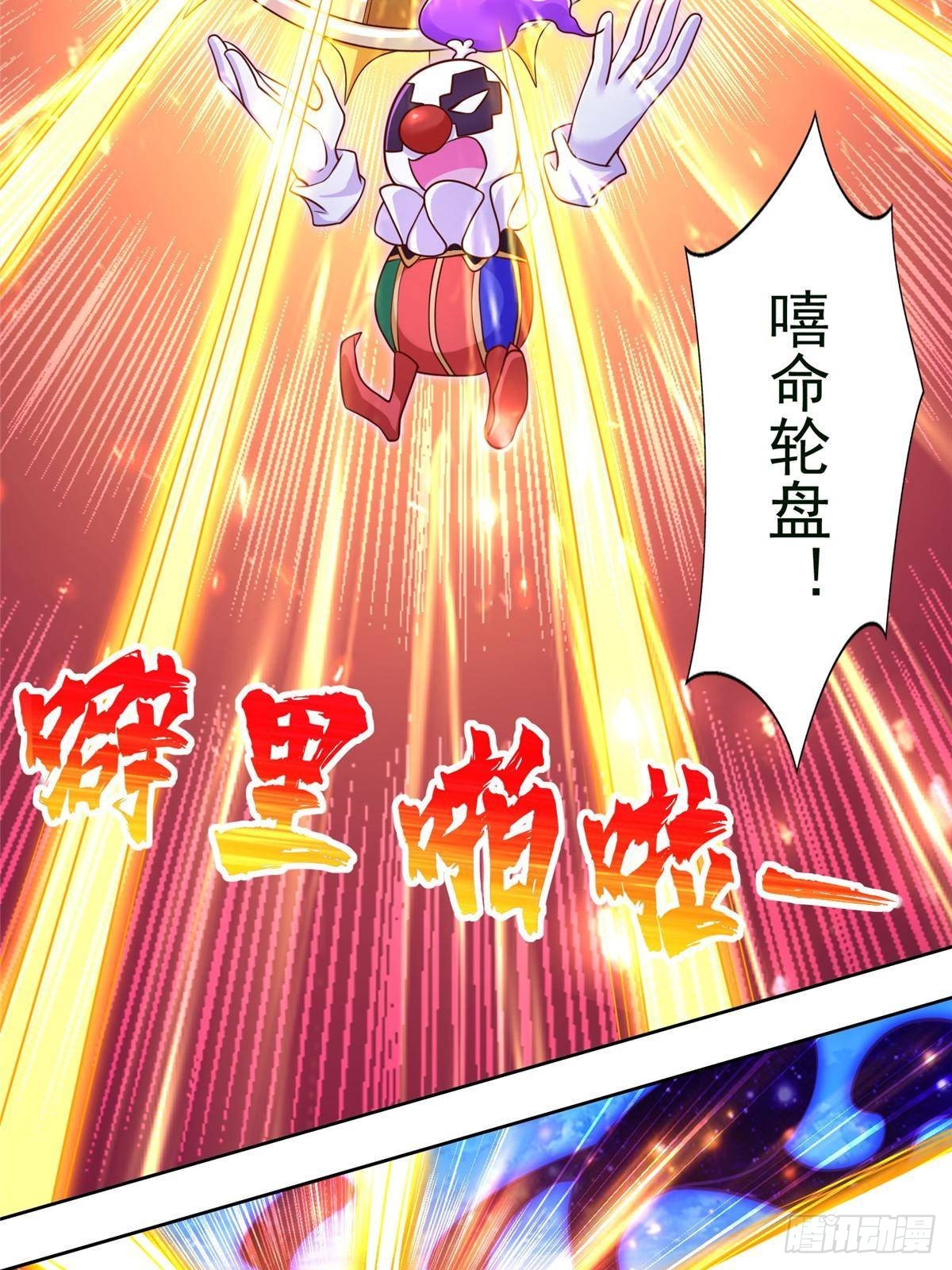 279 殊死一战19