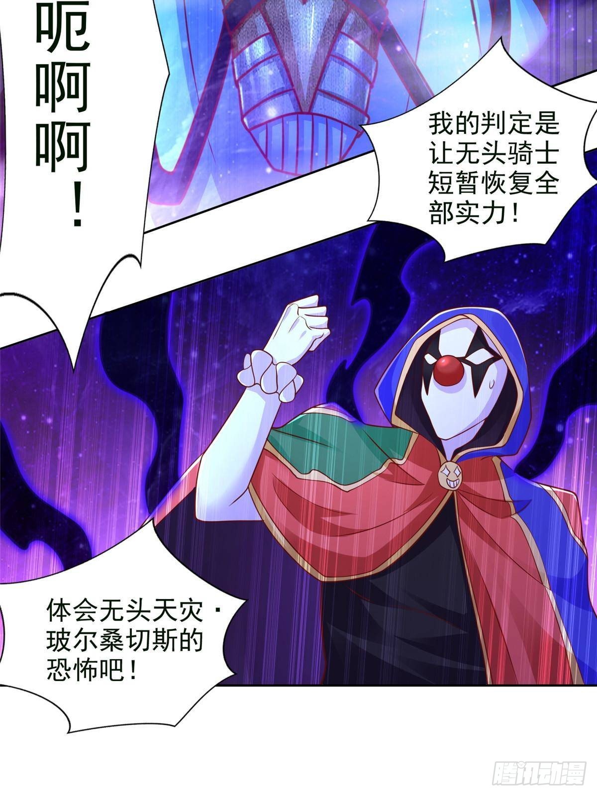 279 殊死一战26