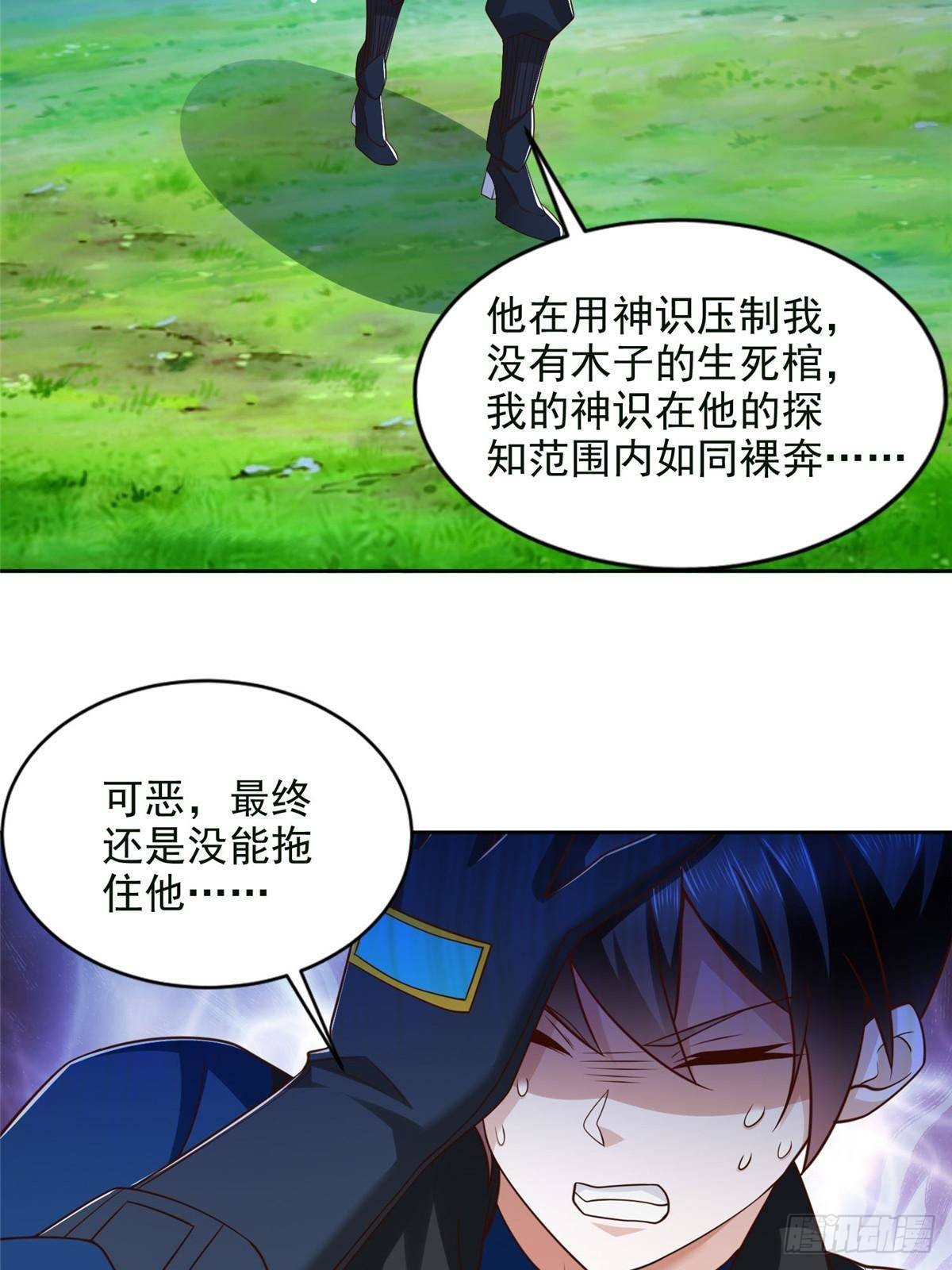 279 殊死一战52