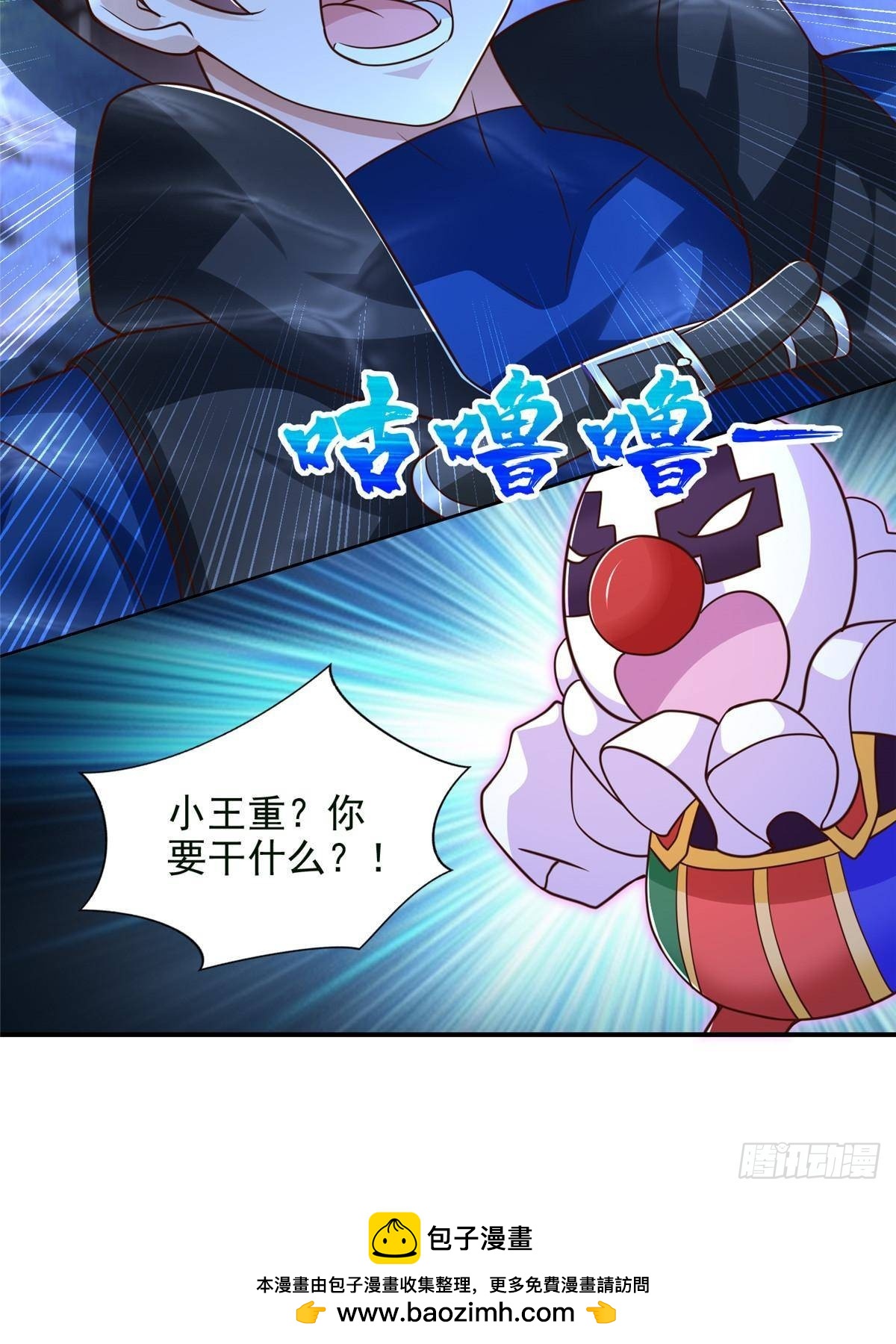 279 殊死一战59