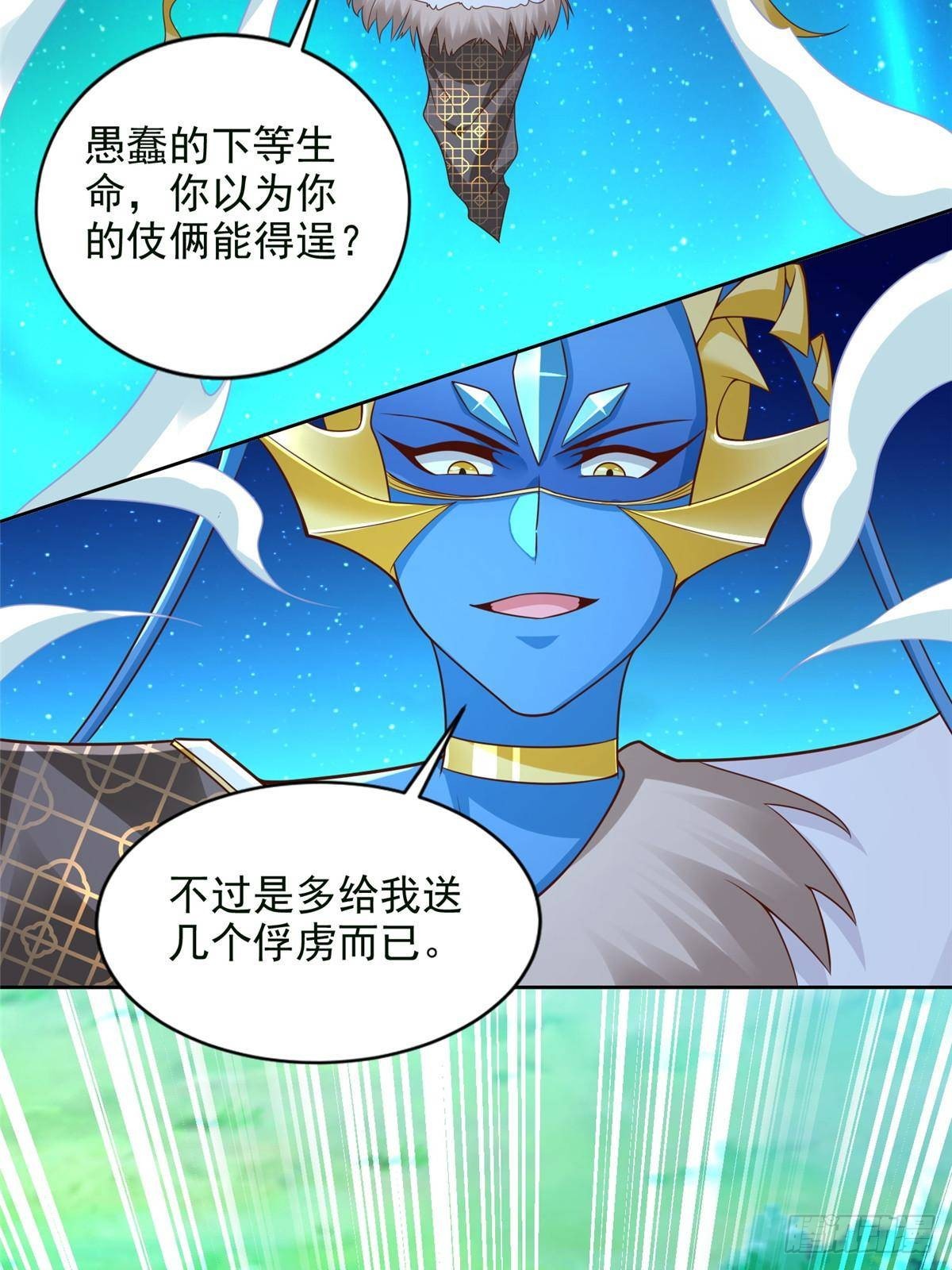 279 殊死一战8