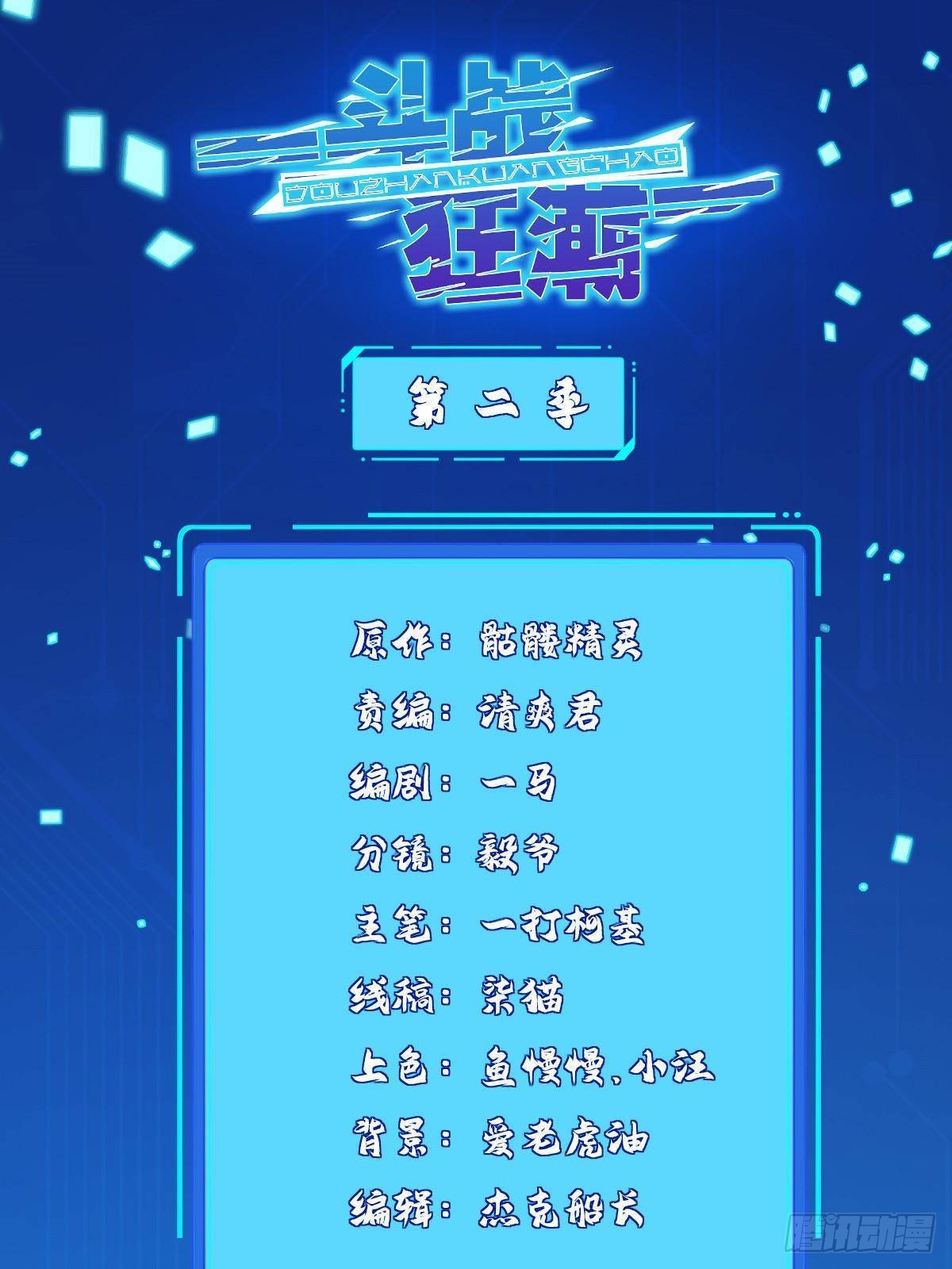 280 细胞宇宙0
