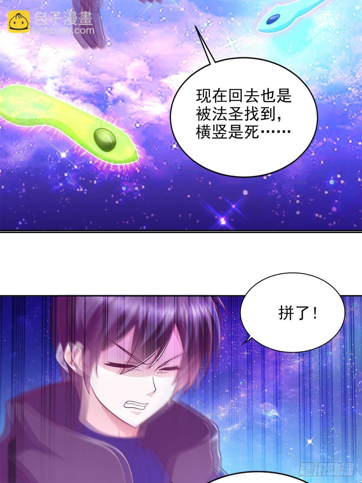 280 细胞宇宙10