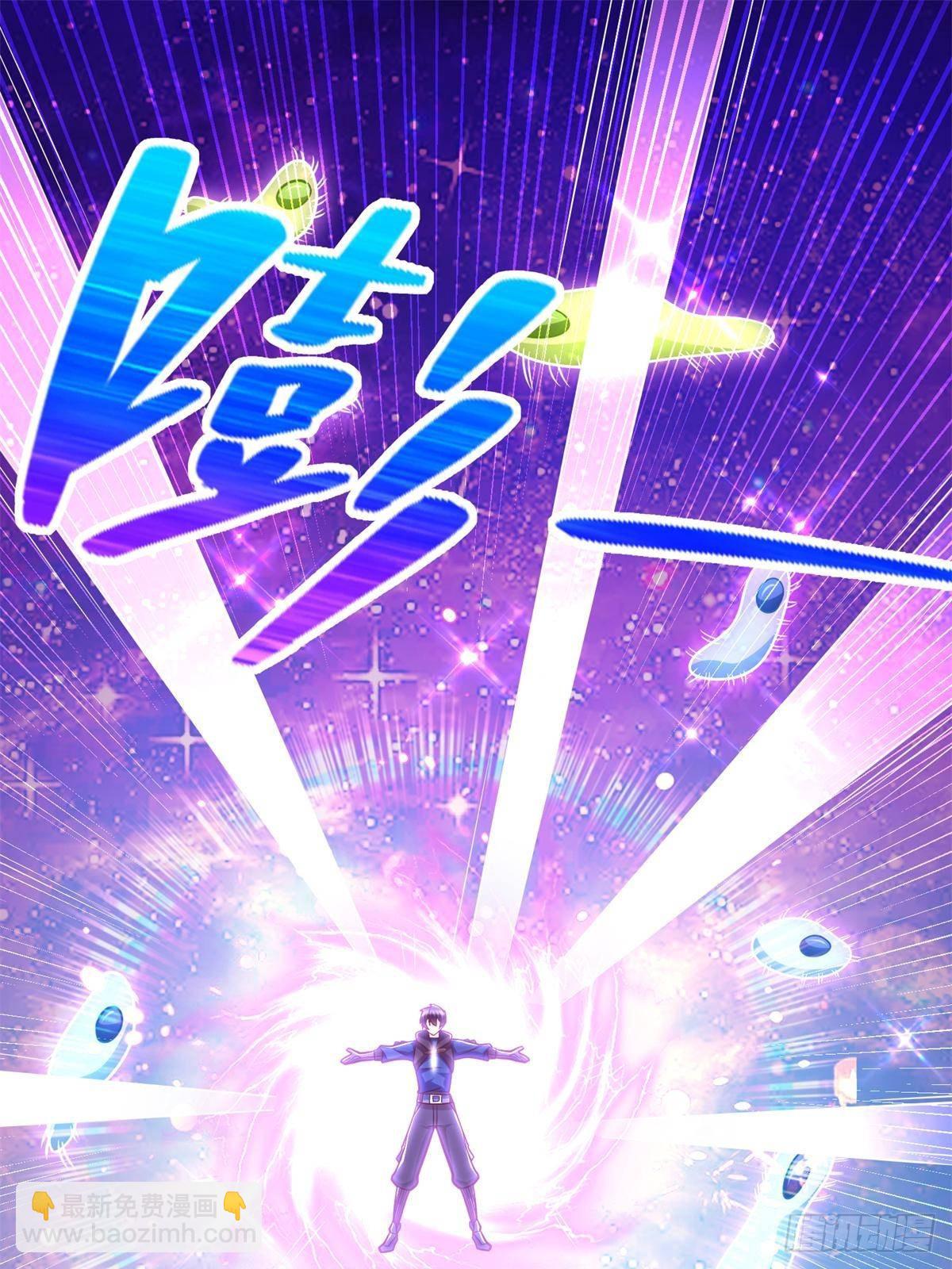 280 细胞宇宙12