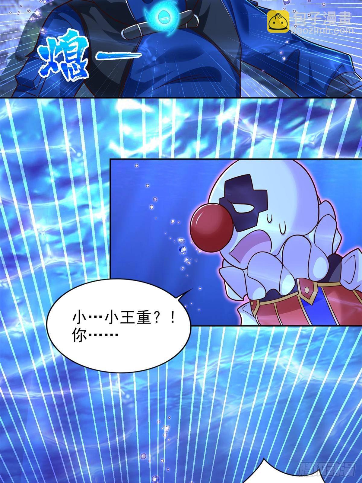 280 细胞宇宙15