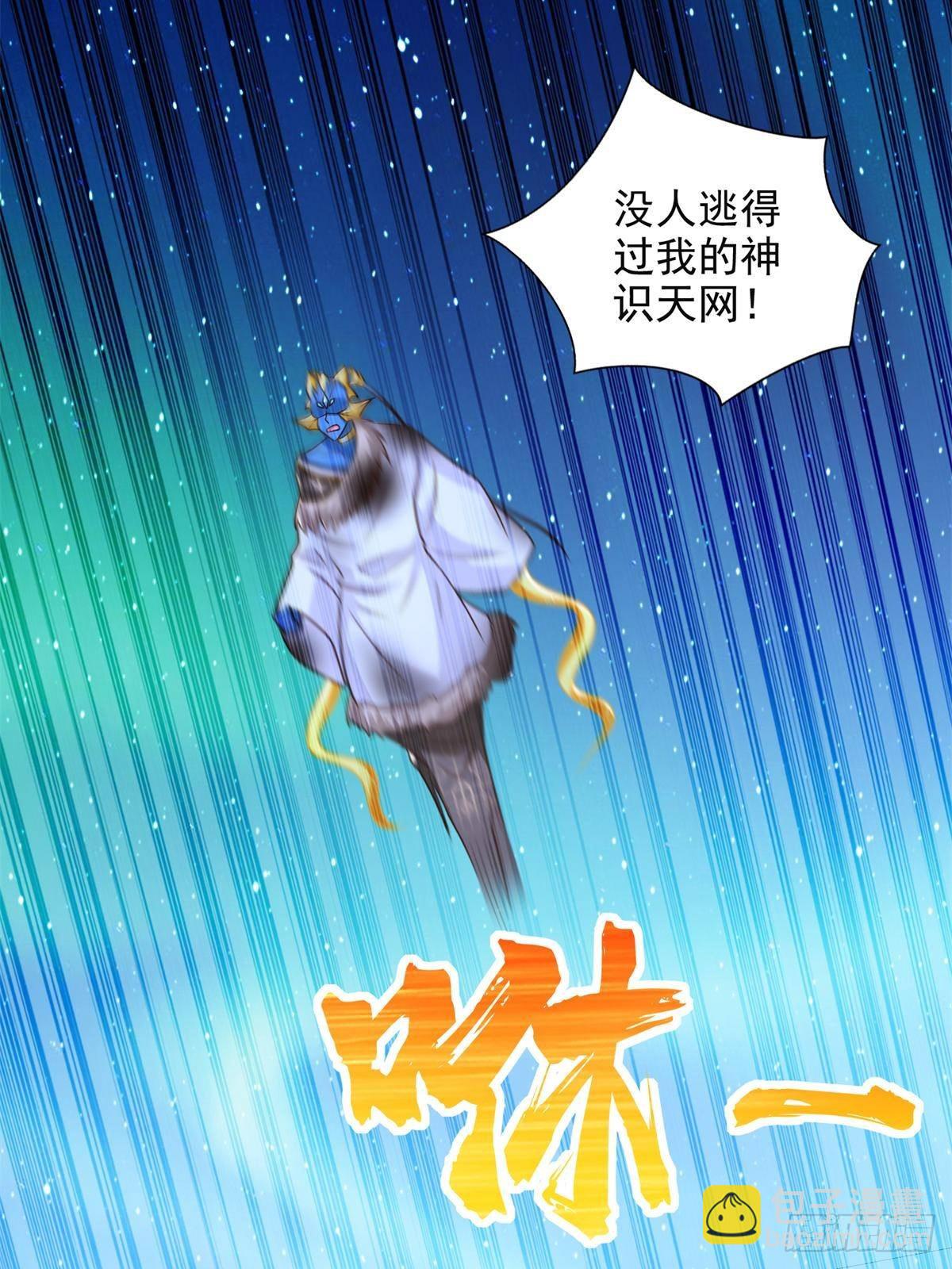 280 细胞宇宙19