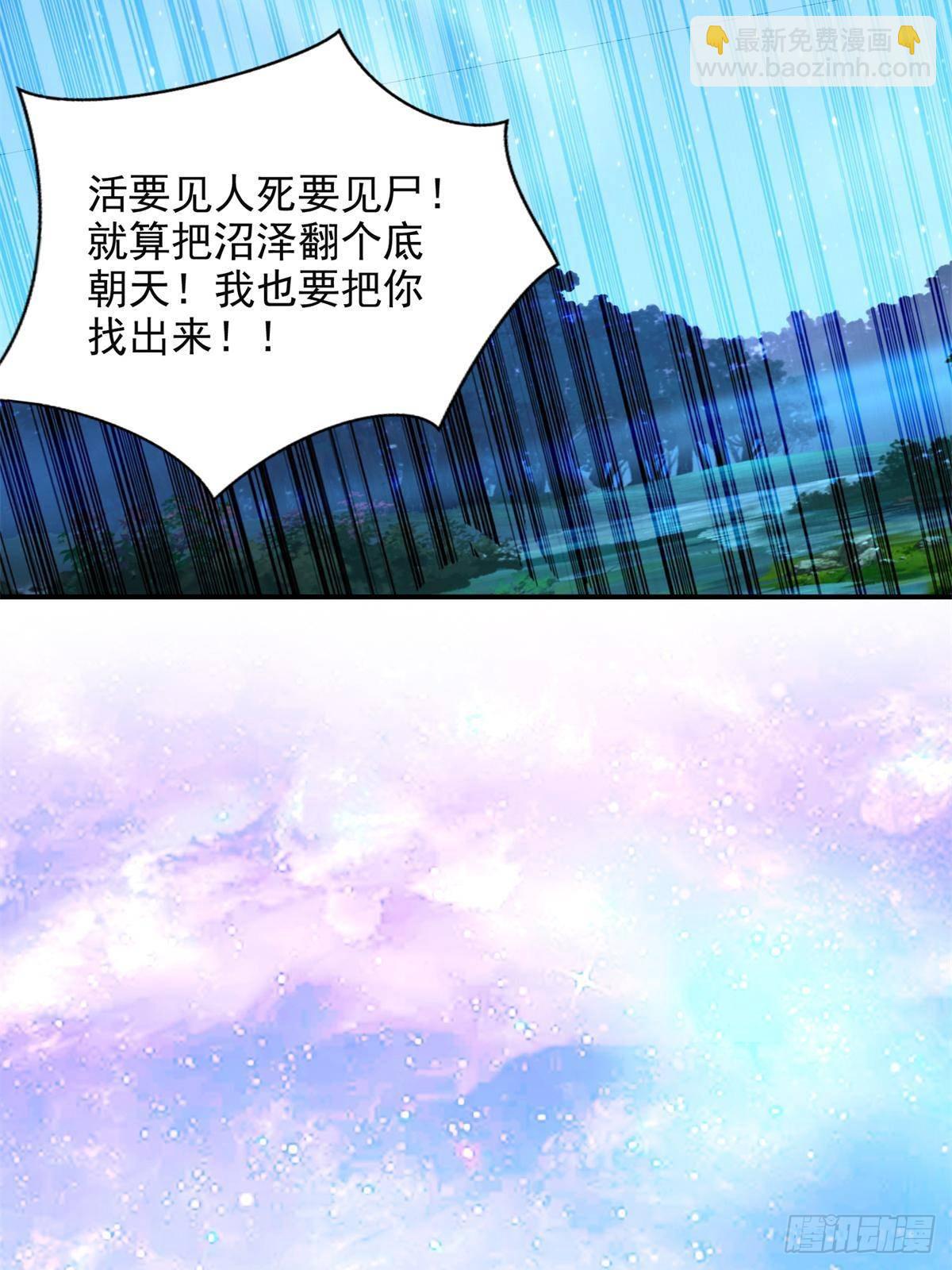 280 细胞宇宙20