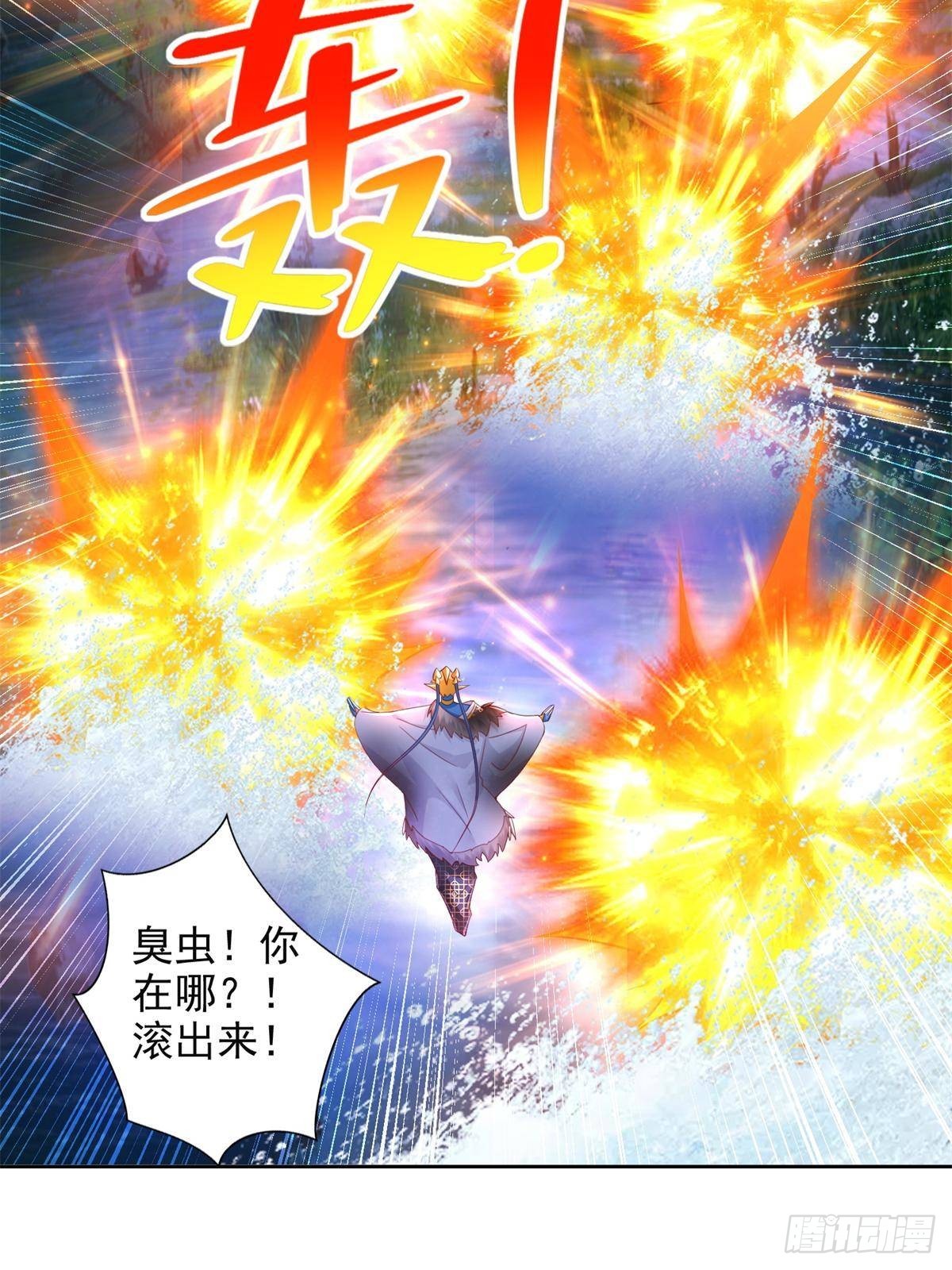 280 细胞宇宙31