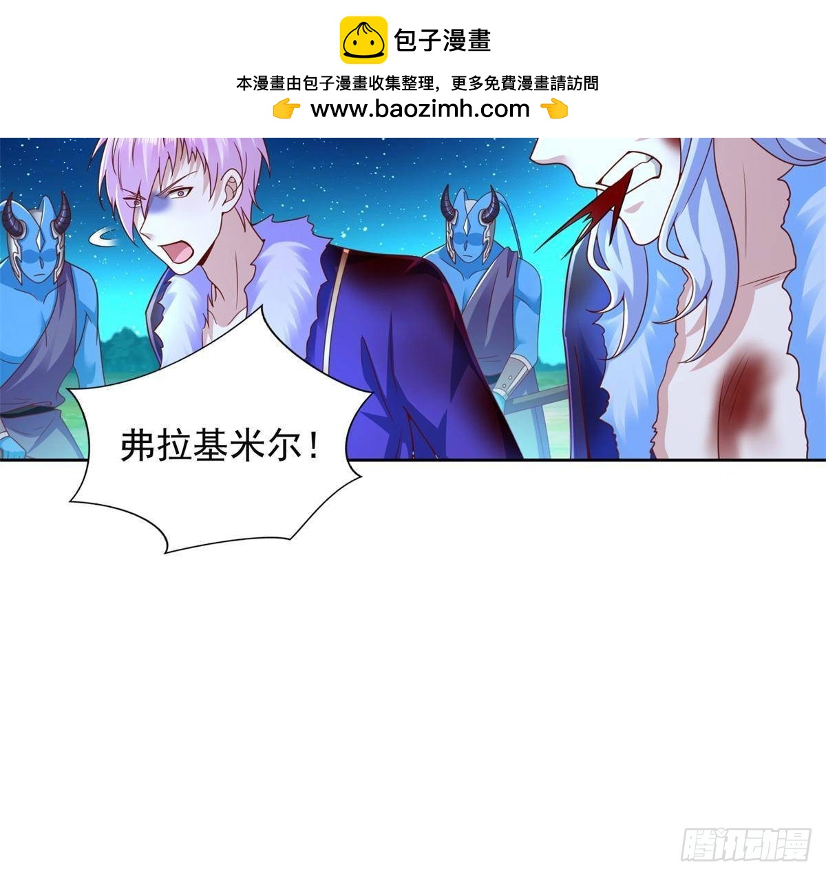 280 细胞宇宙36