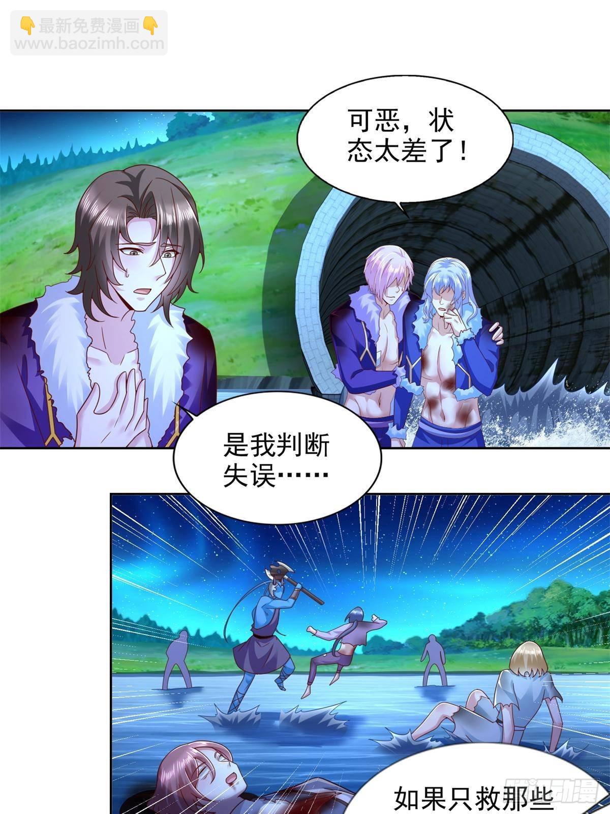 280 细胞宇宙37