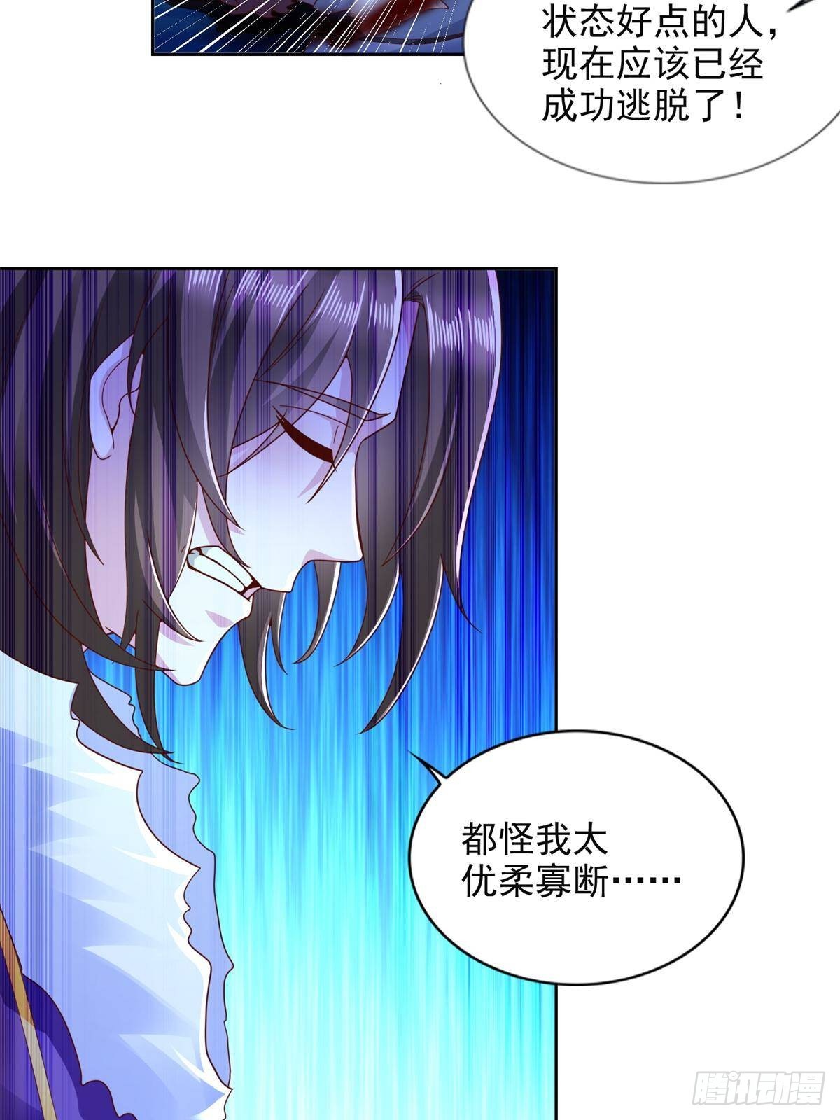 280 细胞宇宙38
