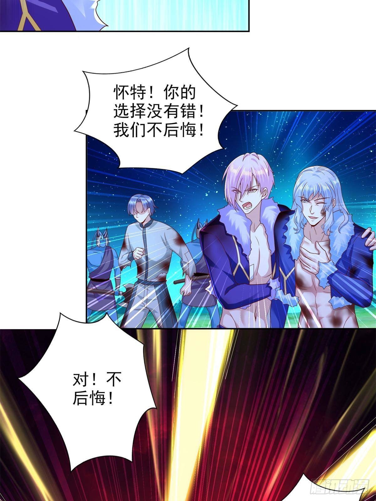 280 细胞宇宙39